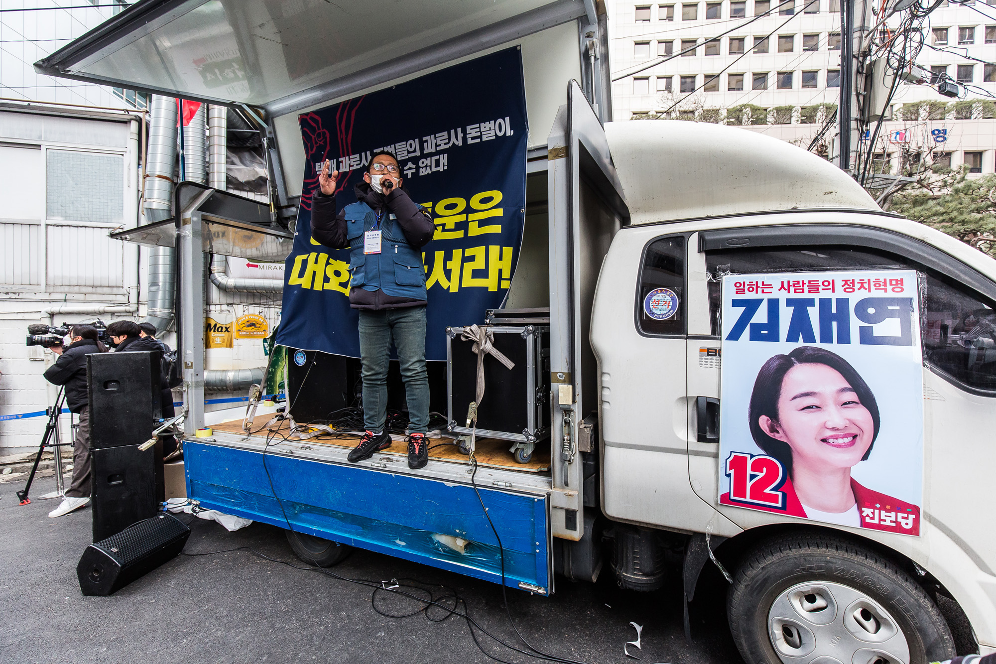 사회;집회;시위;전국택배노조;CJ대한통운;CJ그룹규탄집회