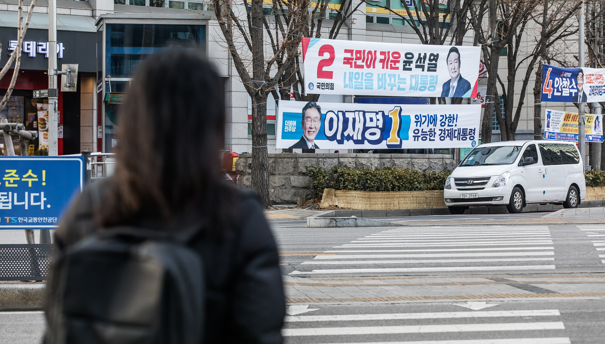 정치;대선;제20대대통령선거;대선후보현수막;대선공식선거운동;서대문역사거리;이재명;윤석열