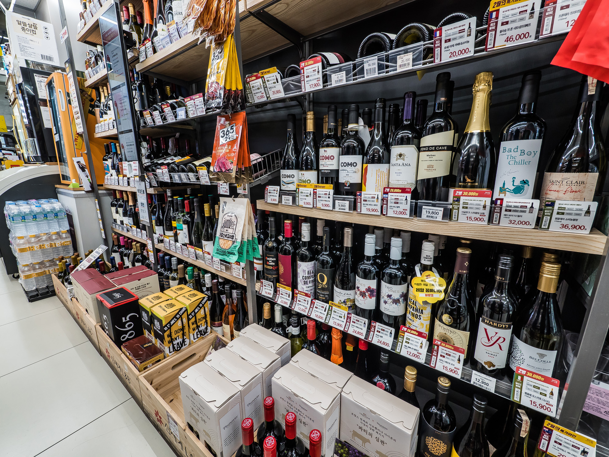 경제;산업;소매업;주류;편의점;편의점주류특화매장;편의점와인판매