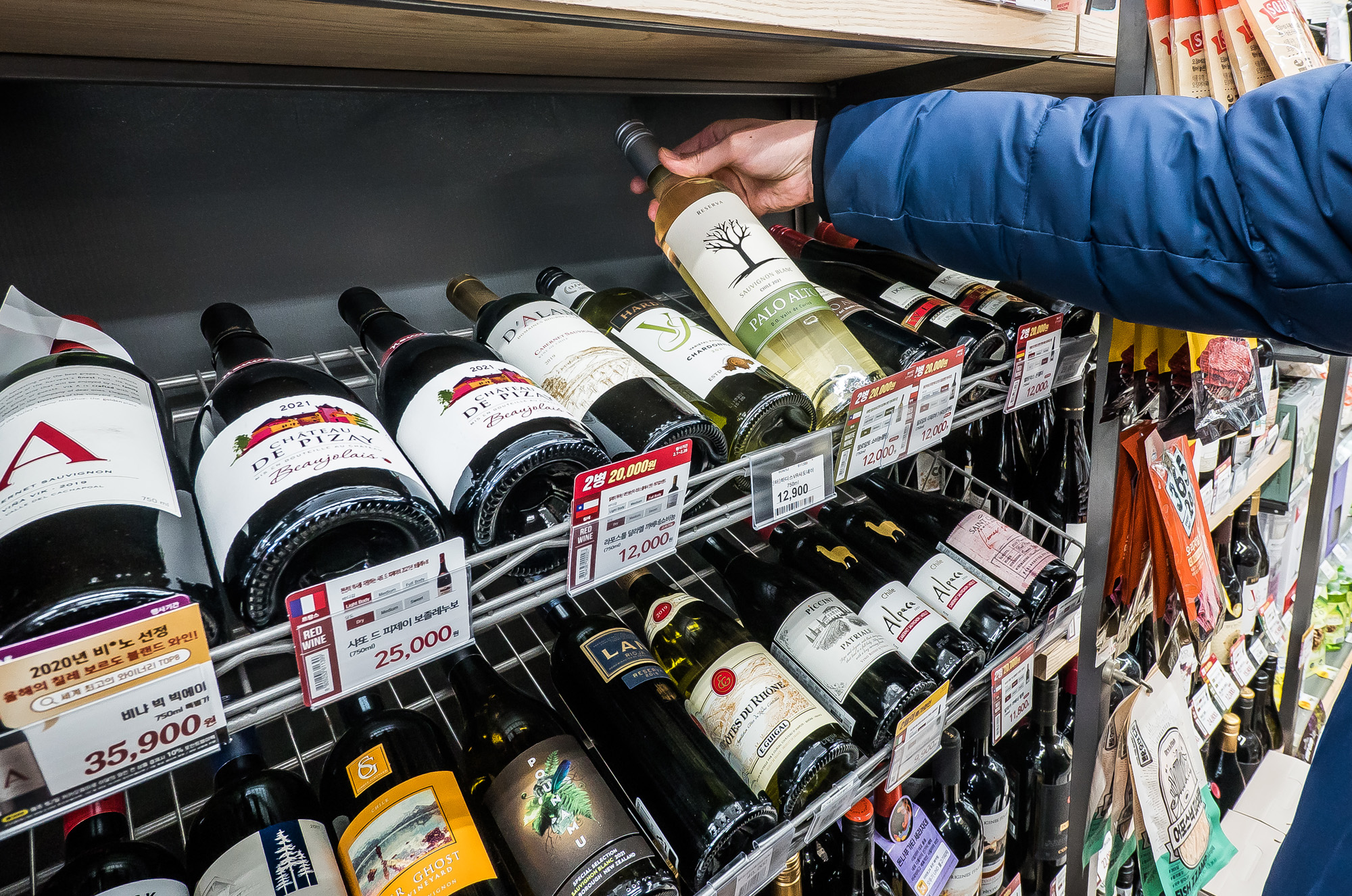 경제;산업;소매업;주류;편의점;편의점주류특화매장;편의점와인판매