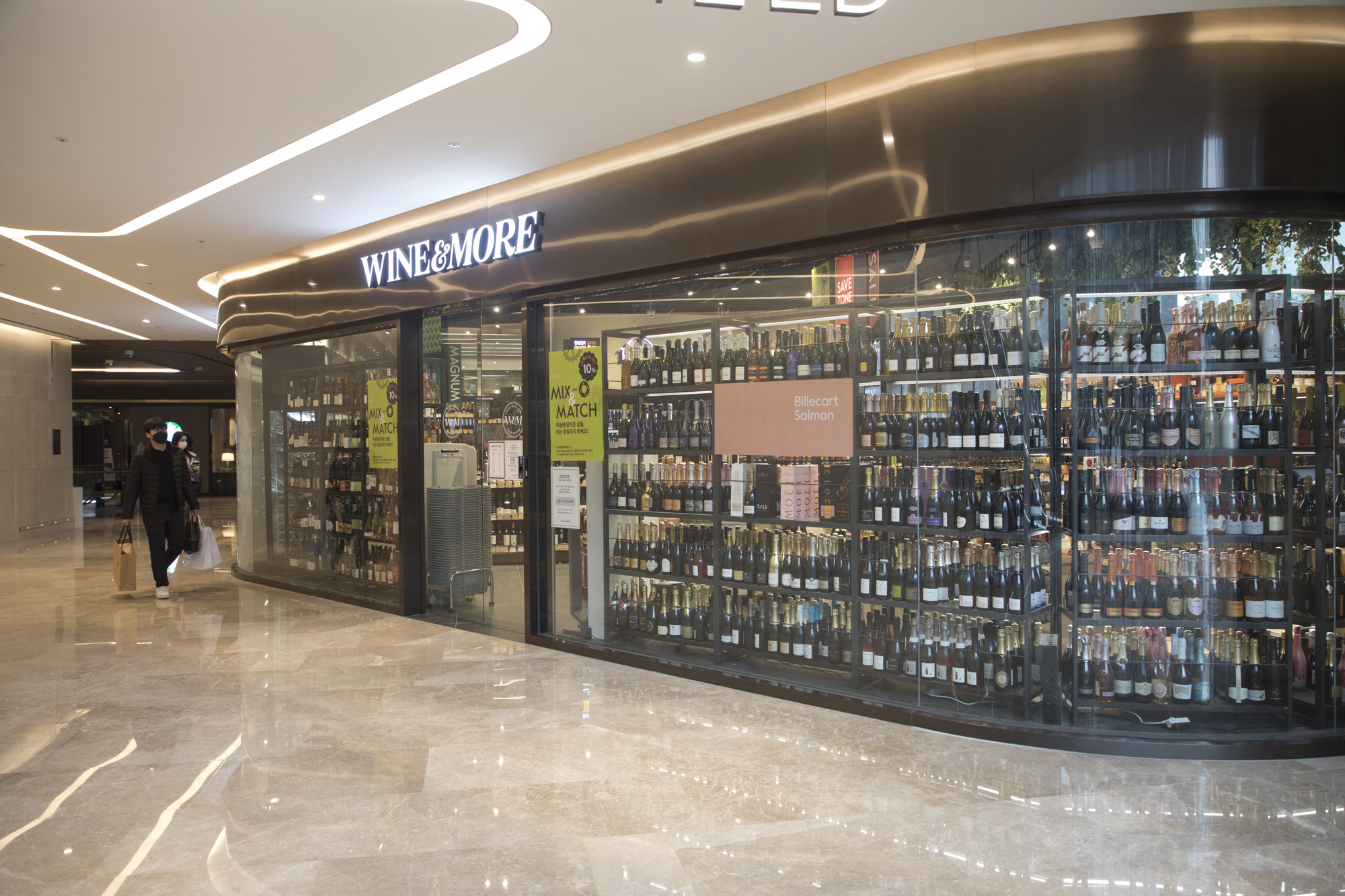 경제;기업;보틀벙커;와인샵;와인