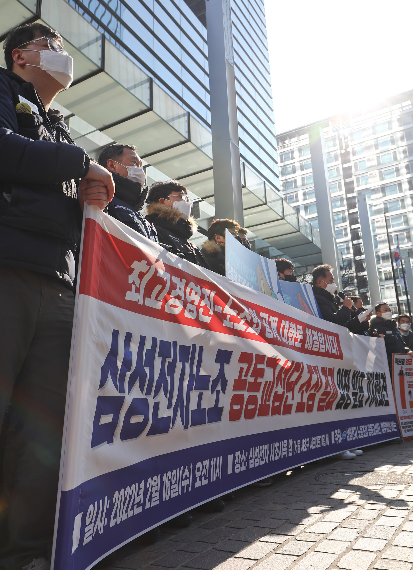 삼성전자노조;삼성전자노동조합;삼성파업;삼전노조