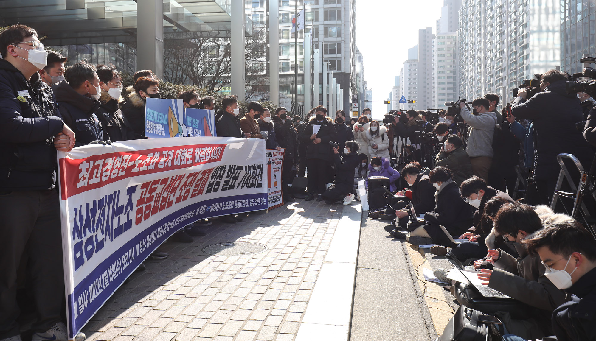 삼성전자노조;삼성전자노동조합;삼성파업;삼전노조