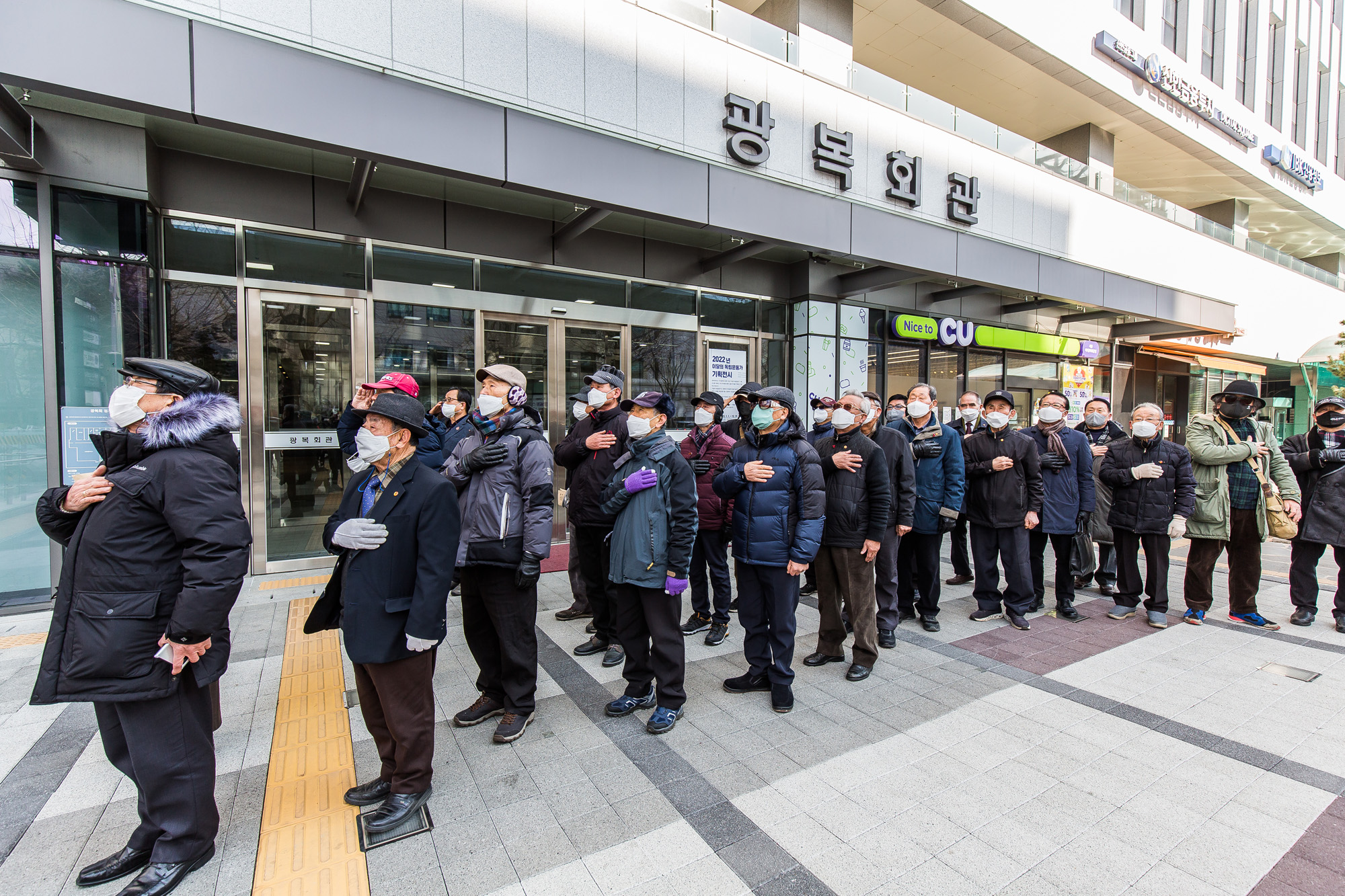 사회;광복회;광복회장;김원웅;광복회관;광복회개혁모임;광복회정상화추진본부;광복회재건비상대책모임;김원웅구속수사촉구