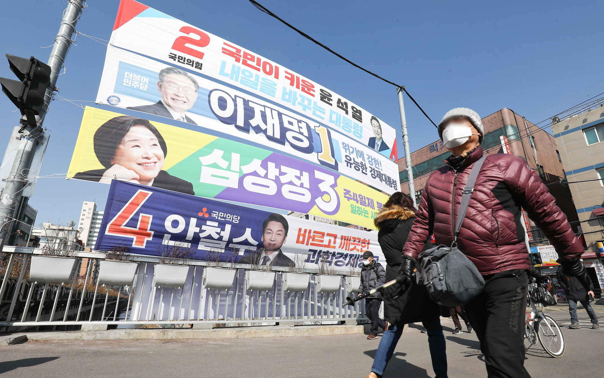 대통령선거;대선현수막;대통령선거현수막