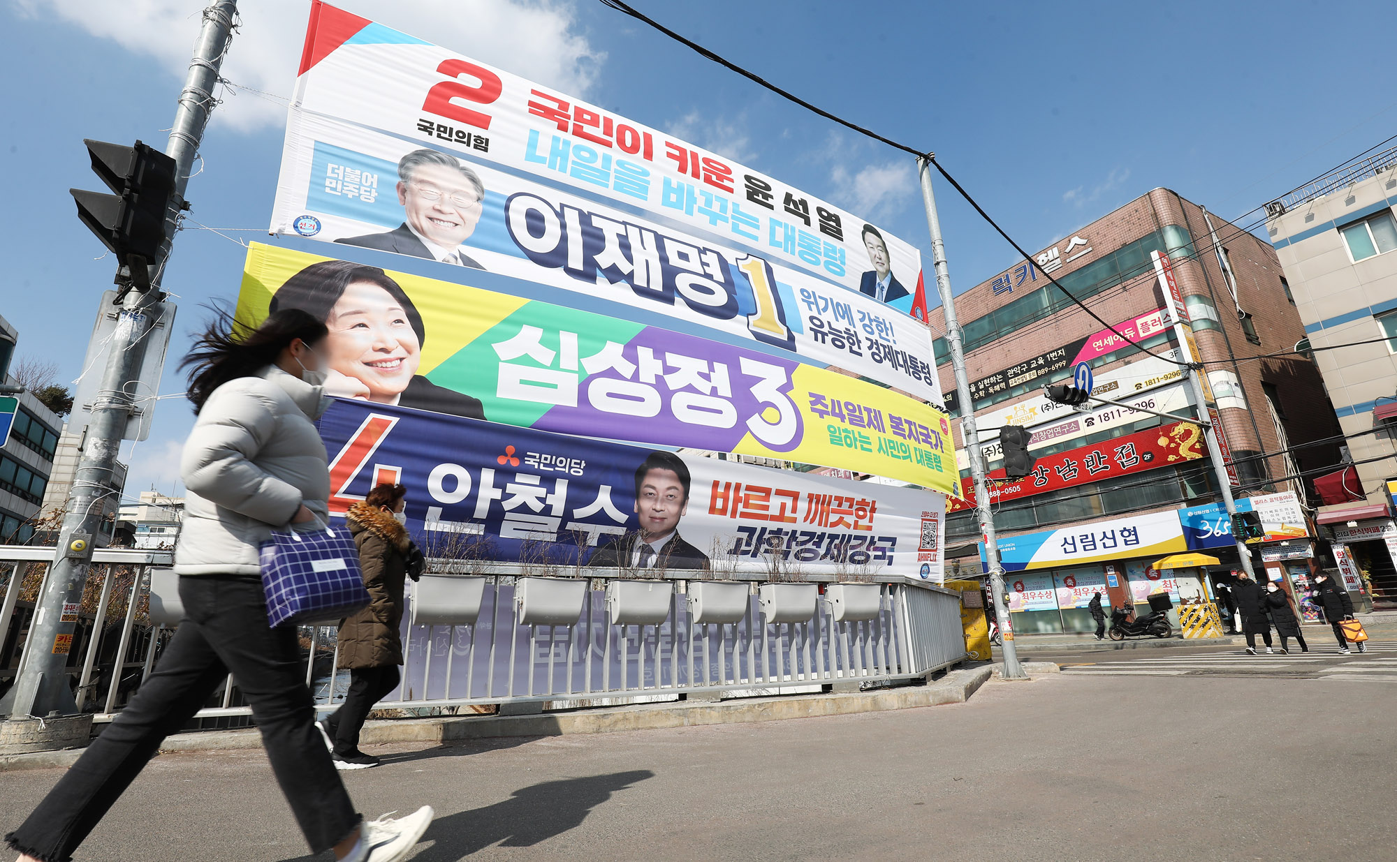 대통령선거;대선현수막;대통령선거현수막