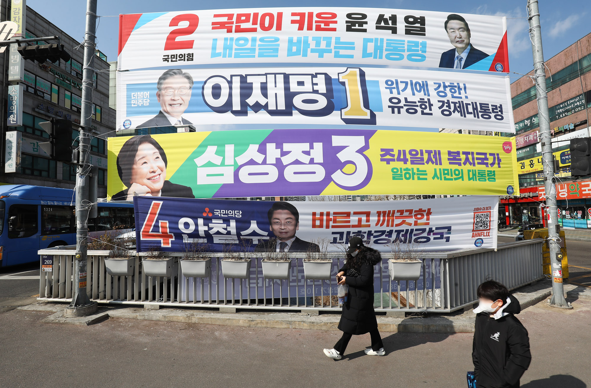 대통령선거;대선현수막;대통령선거현수막