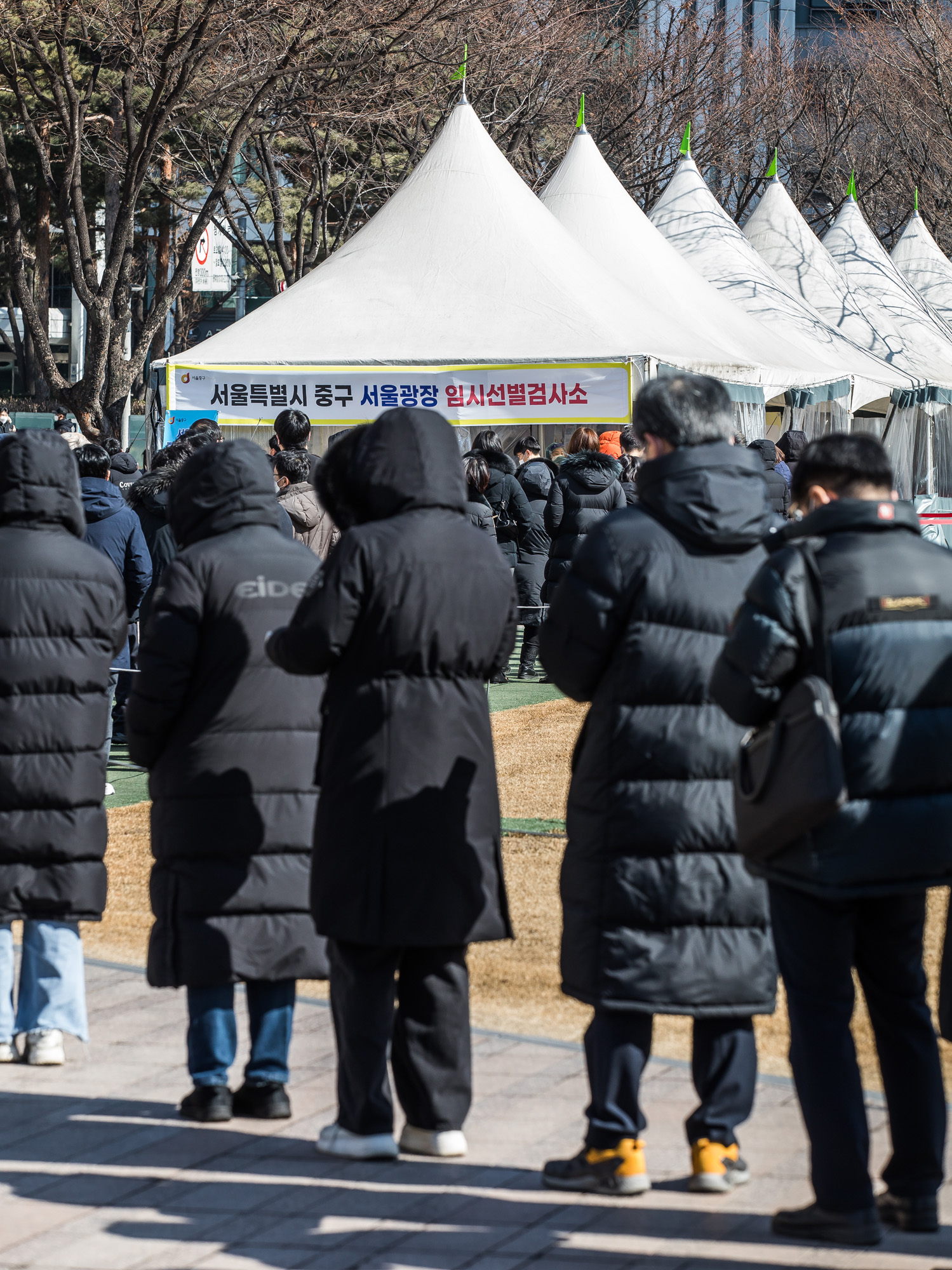 사회;건강;질병;전염병;코로나19;신종코로나바이러스감염증;오미크론변이;코로나대유행;코로나임시선별검사소;신속항원검사