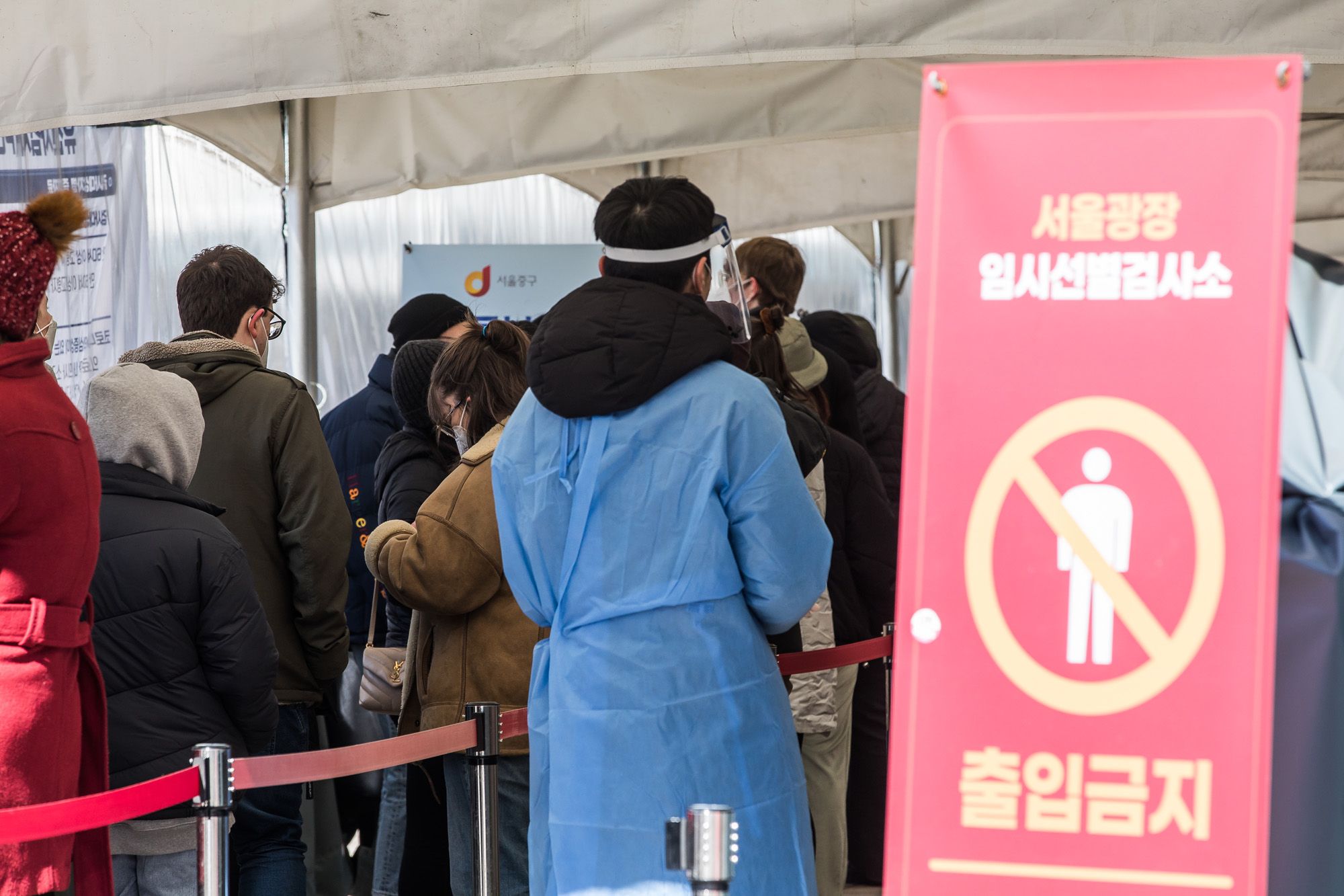 사회;건강;질병;전염병;코로나19;신종코로나바이러스감염증;오미크론변이;코로나대유행;코로나임시선별검사소;신속항원검사