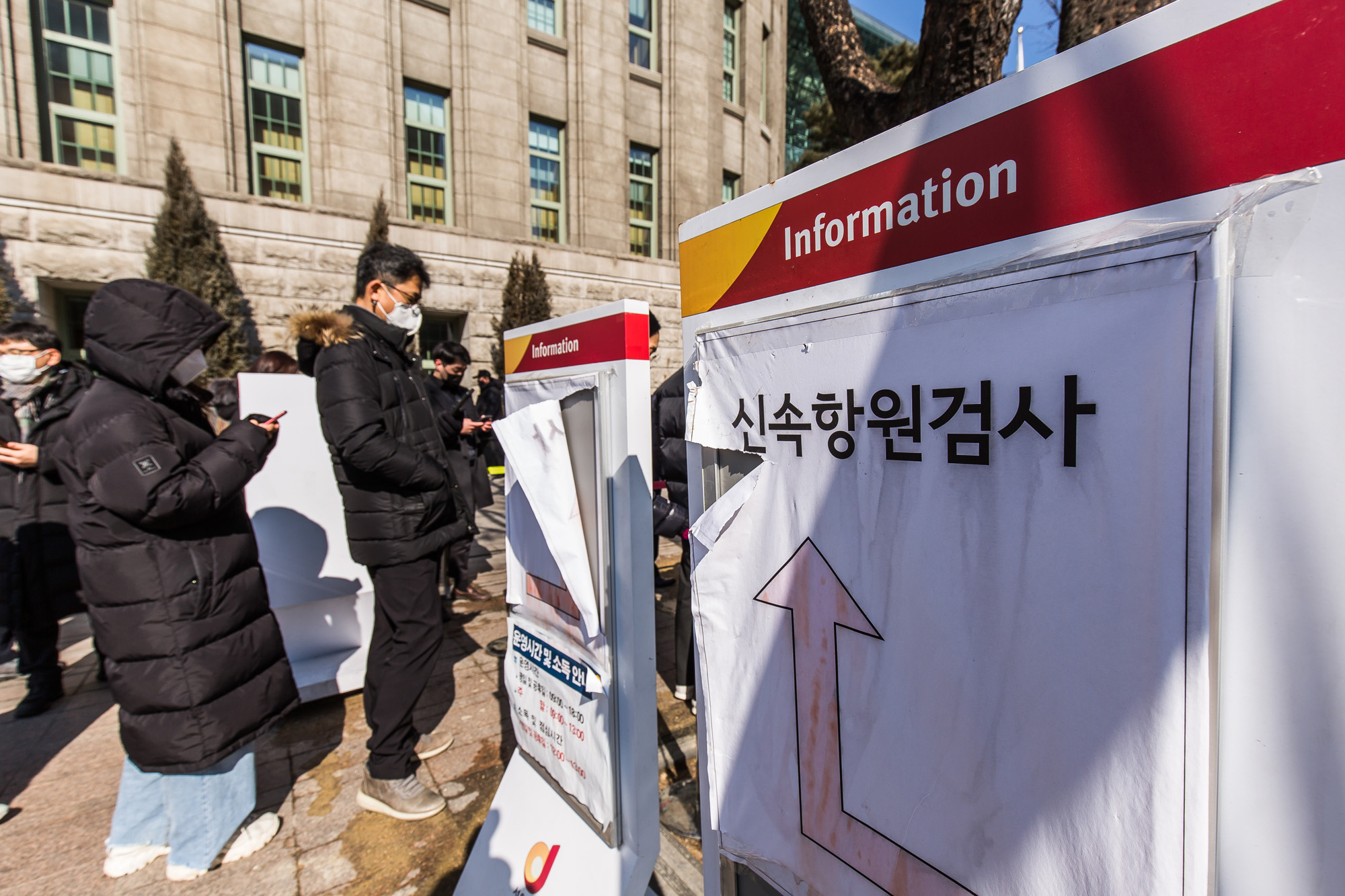 사회;건강;질병;전염병;코로나19;신종코로나바이러스감염증;오미크론변이;코로나대유행;코로나임시선별검사소;신속항원검사