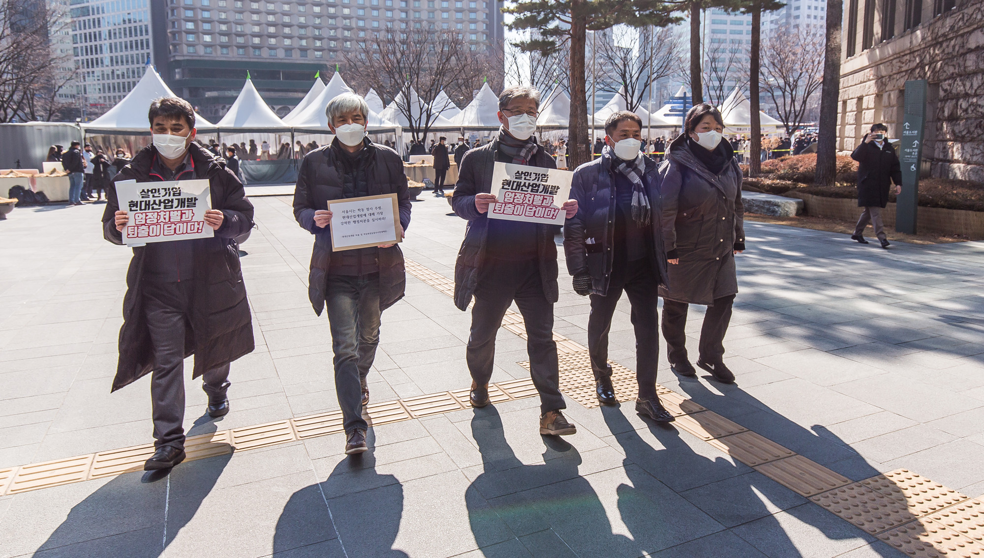 사회;집회;시위;기자회견;현대산업개발;건설업;건설사;대형건설사;HDC;화정동참사;현대산업개발퇴출