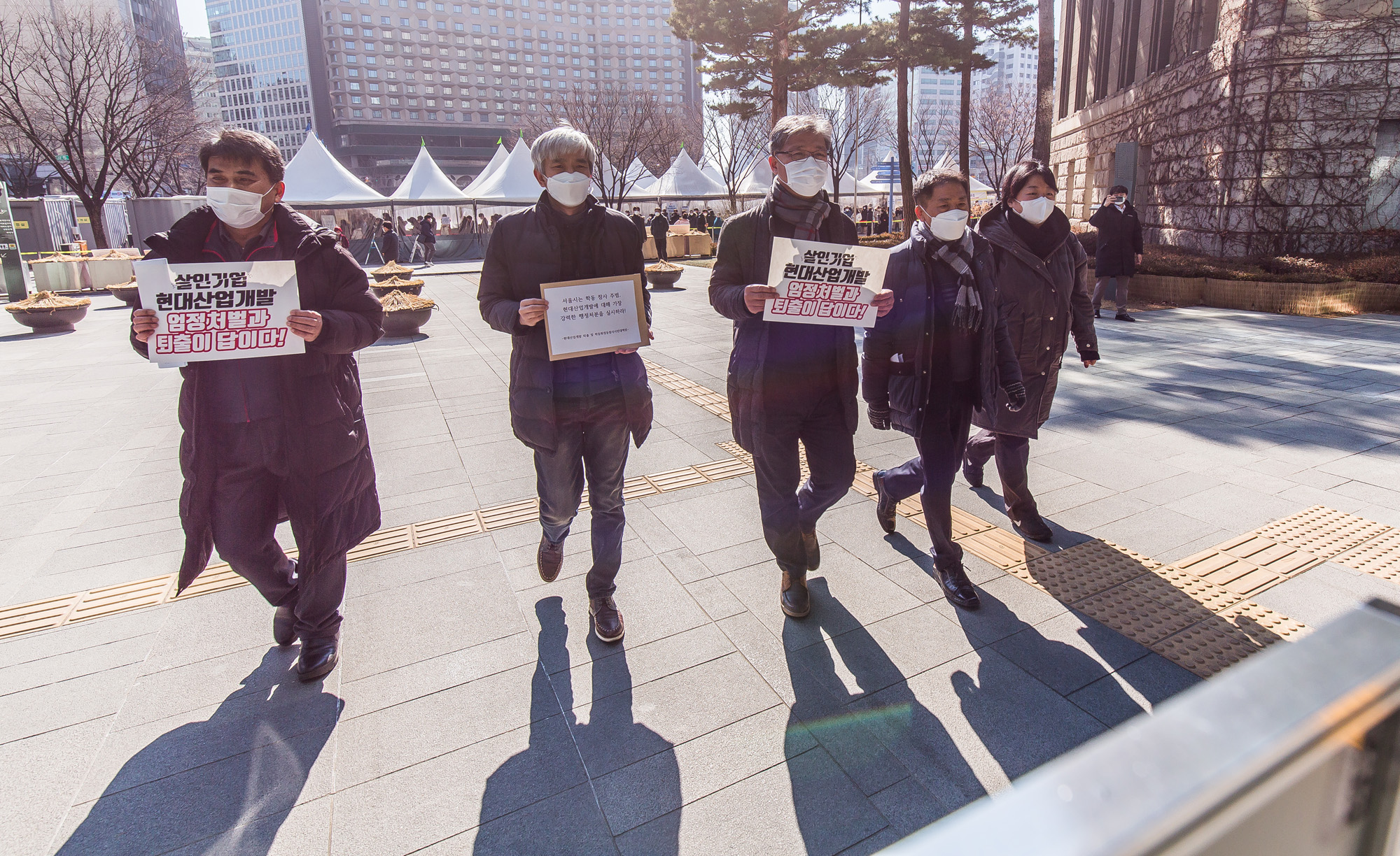 사회;집회;시위;기자회견;현대산업개발;건설업;건설사;대형건설사;HDC;화정동참사;현대산업개발퇴출