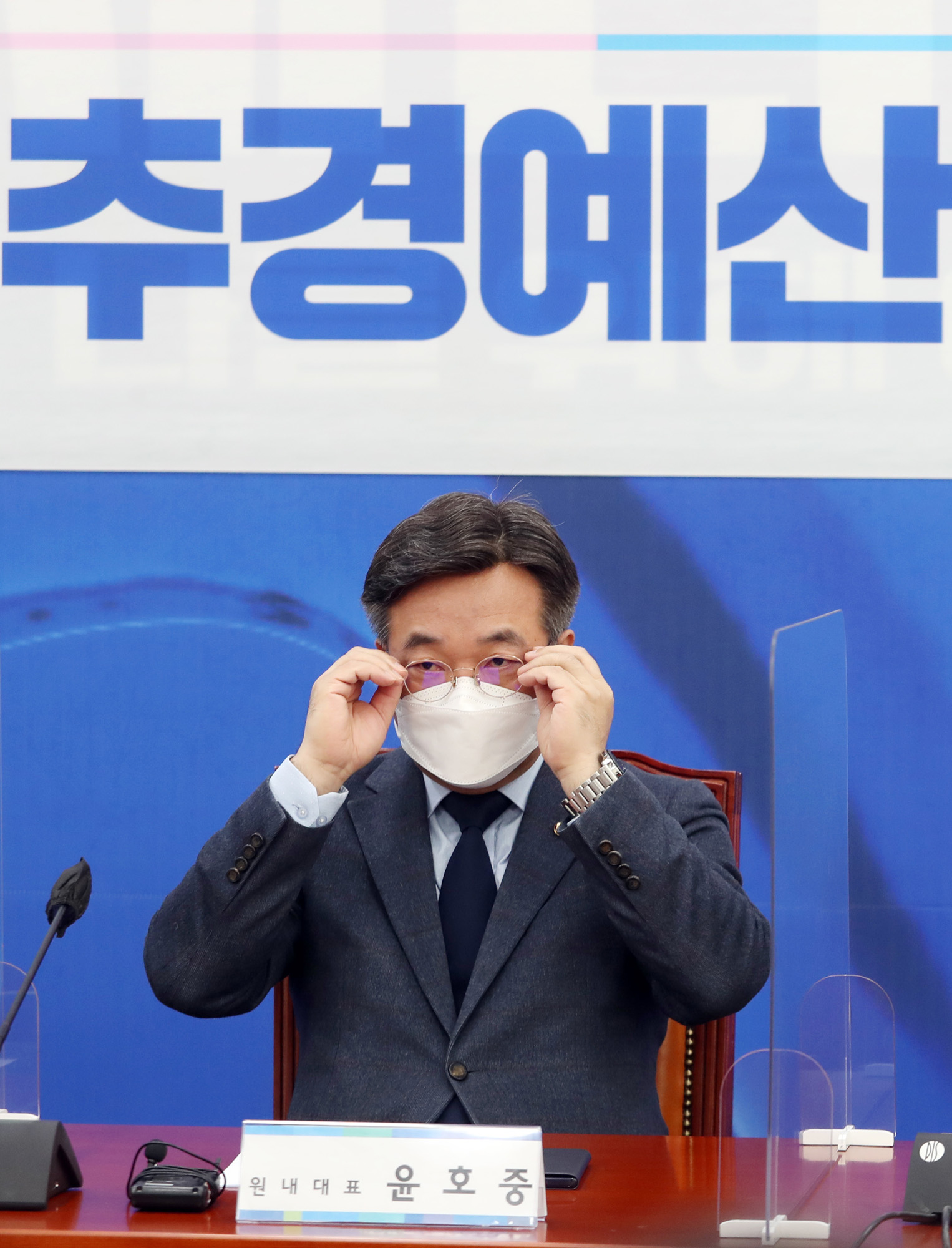 정치;더불어민주당;윤호중;원내대표;기자회견