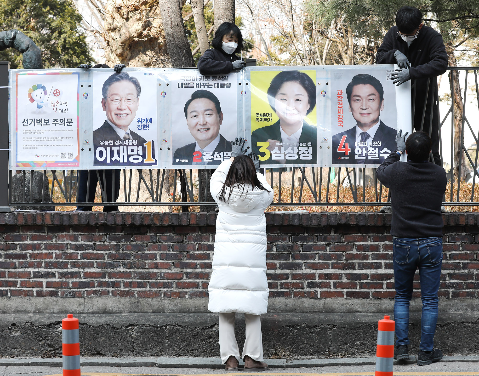 대통령선거벽보;대통령후보포스터;선거벽보;대통령후보