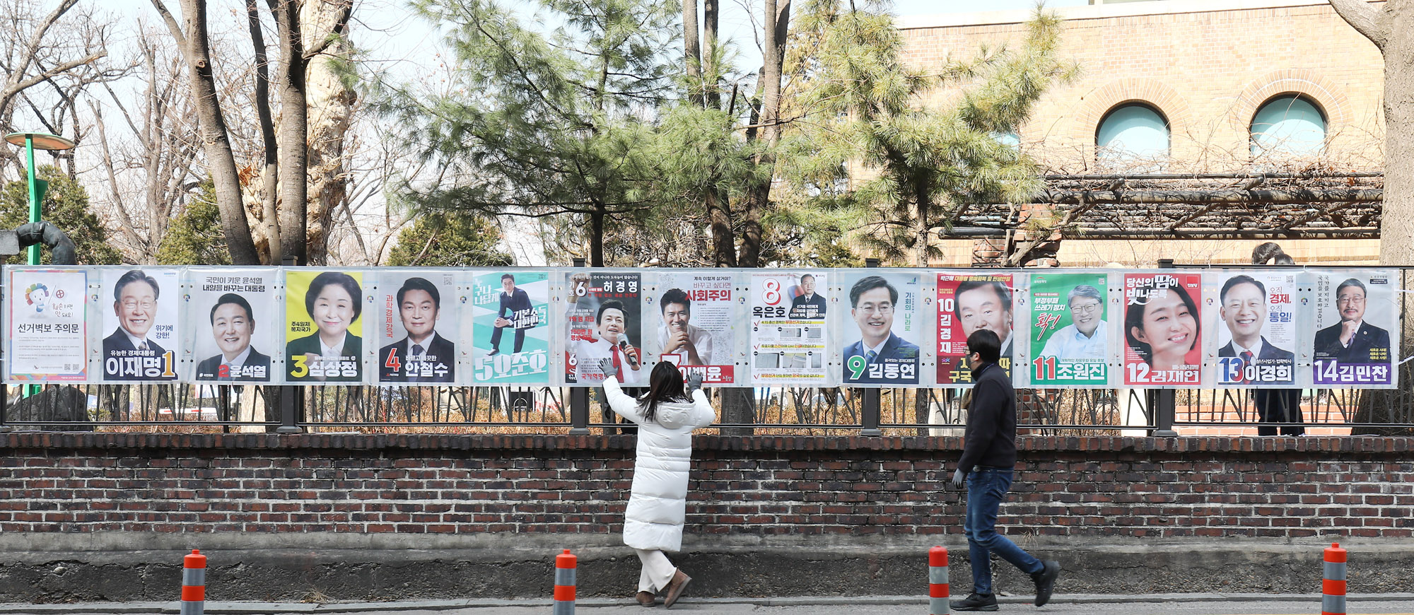 대통령선거벽보;대통령후보포스터;선거벽보;대통령후보