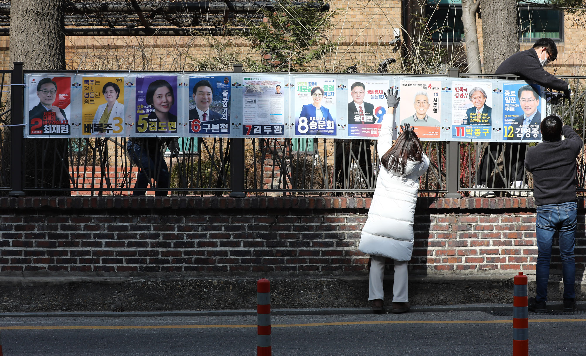 대통령선거벽보;대통령후보포스터;선거벽보;대통령후보;종로구보궐선거;종로구국회의원