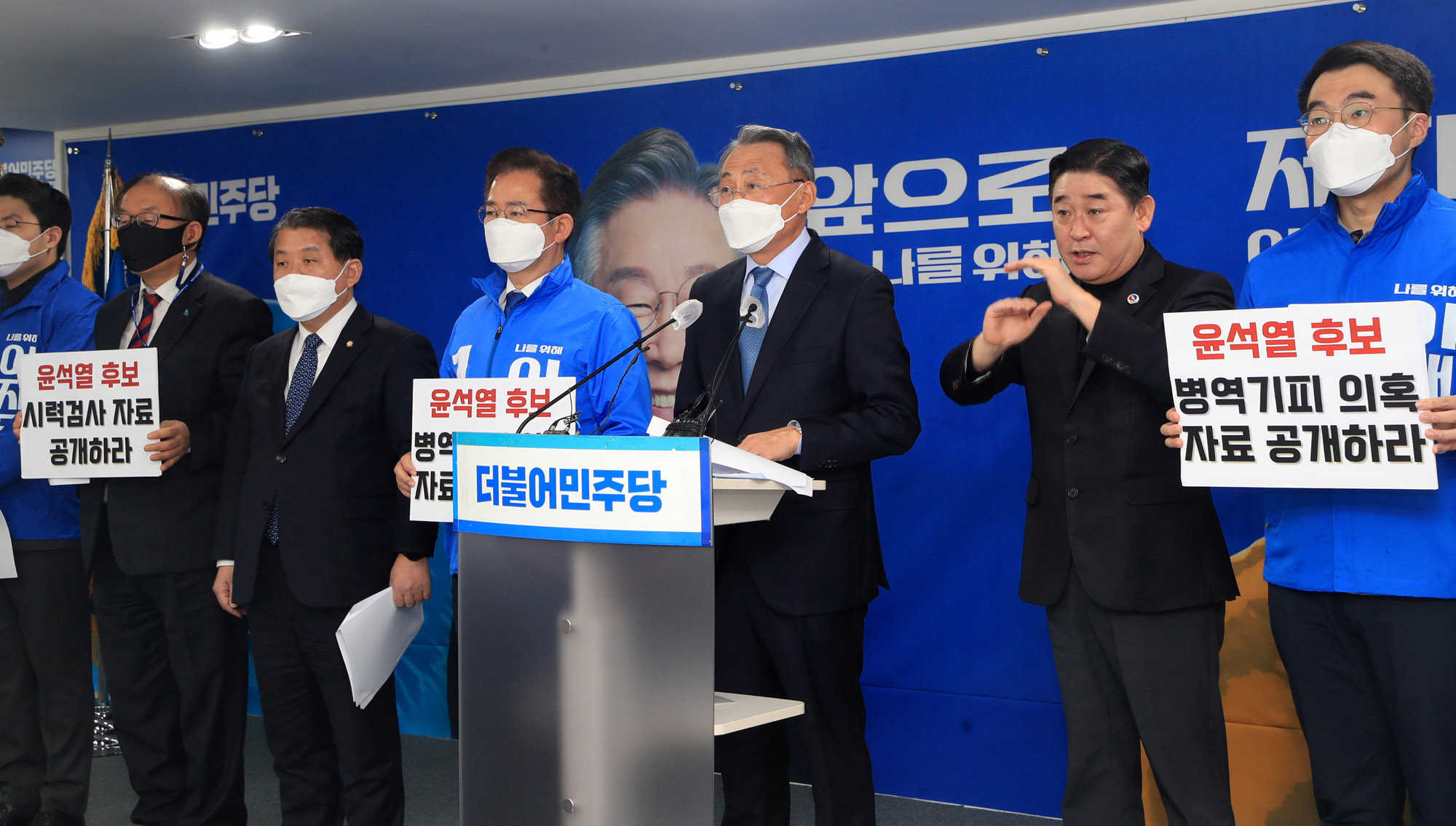 윤석열군대;윤석열병역