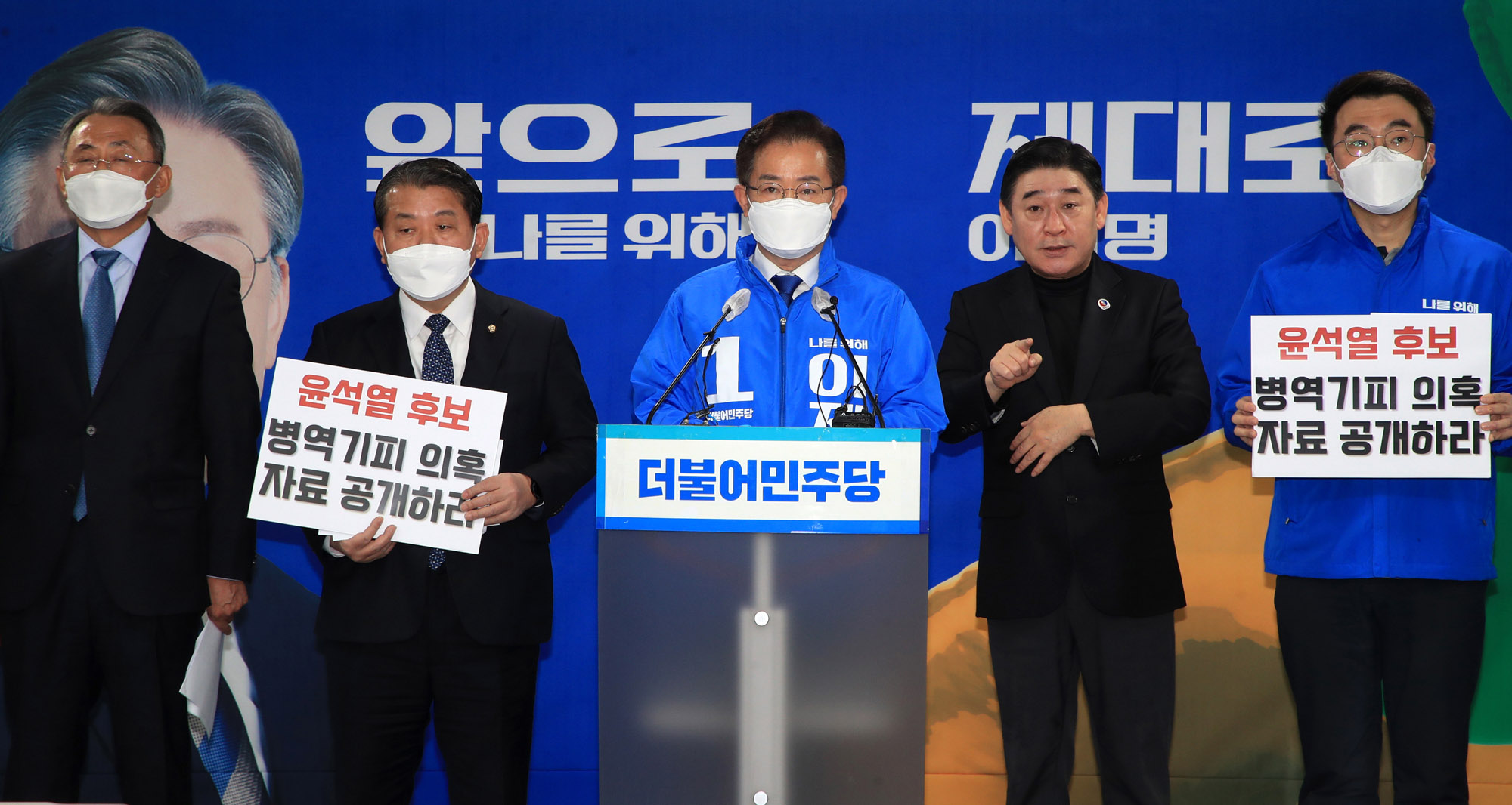 윤석열군대;윤석열병역