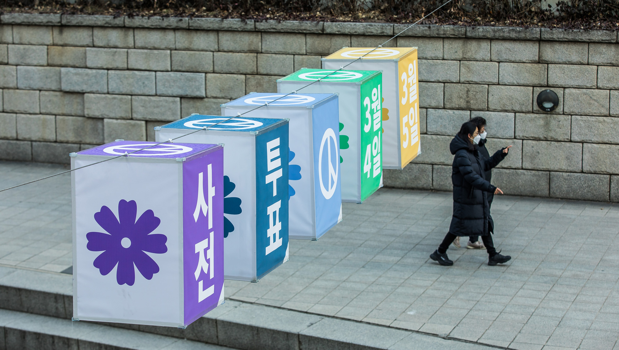 정치;선거;대통령선거;대선;제20대대통령선거;대통령선거투표독려홍보조형물;청계천