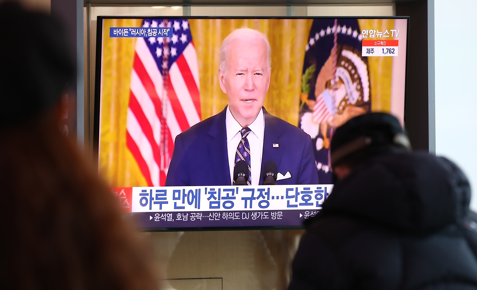 러시아우크라이나;세계전쟁;미국러시아;푸틴;조바이든;우크라이나