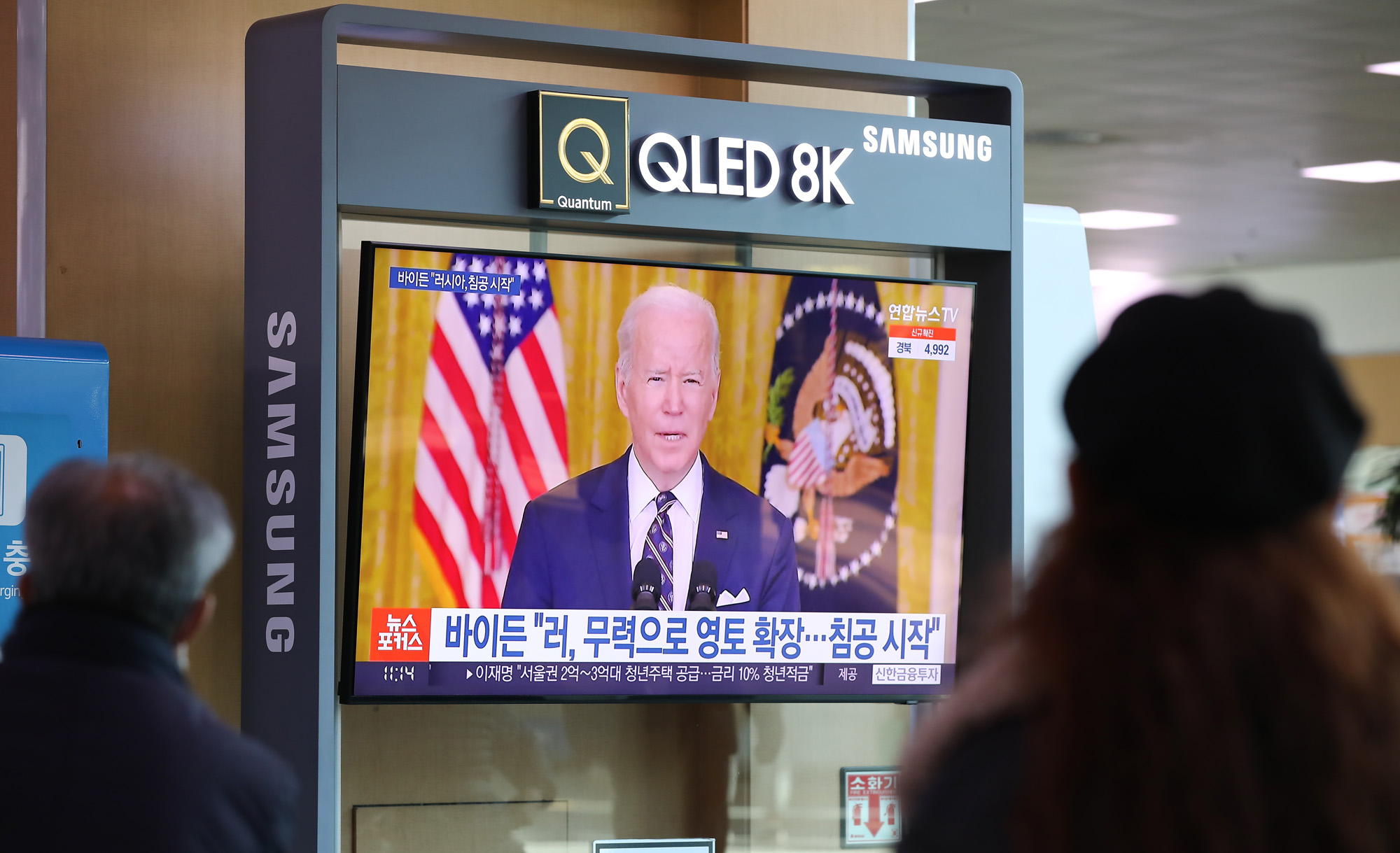 러시아우크라이나;세계전쟁;미국러시아;푸틴;조바이든;우크라이나