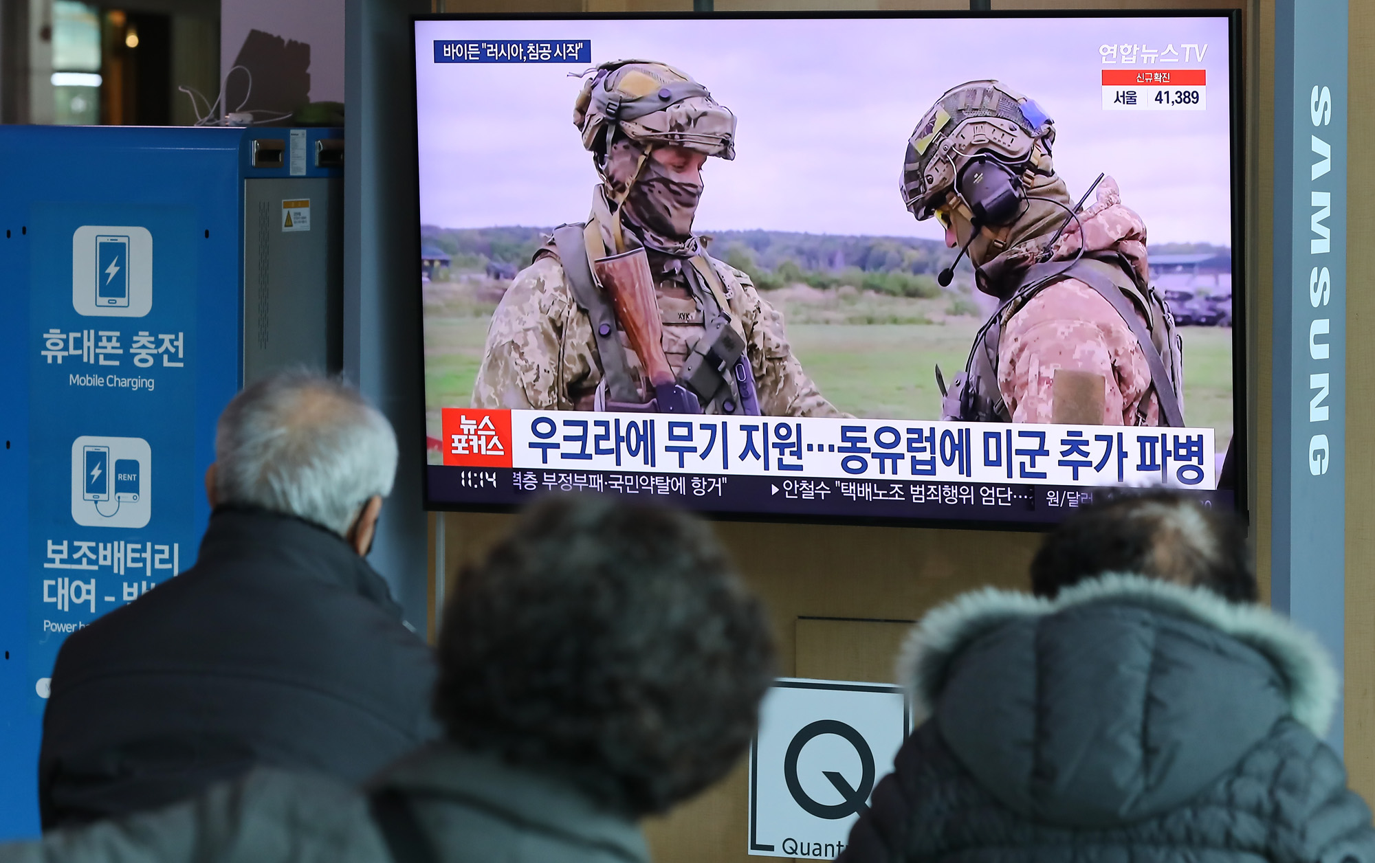 러시아우크라이나;세계전쟁;미국러시아;푸틴;조바이든;우크라이나