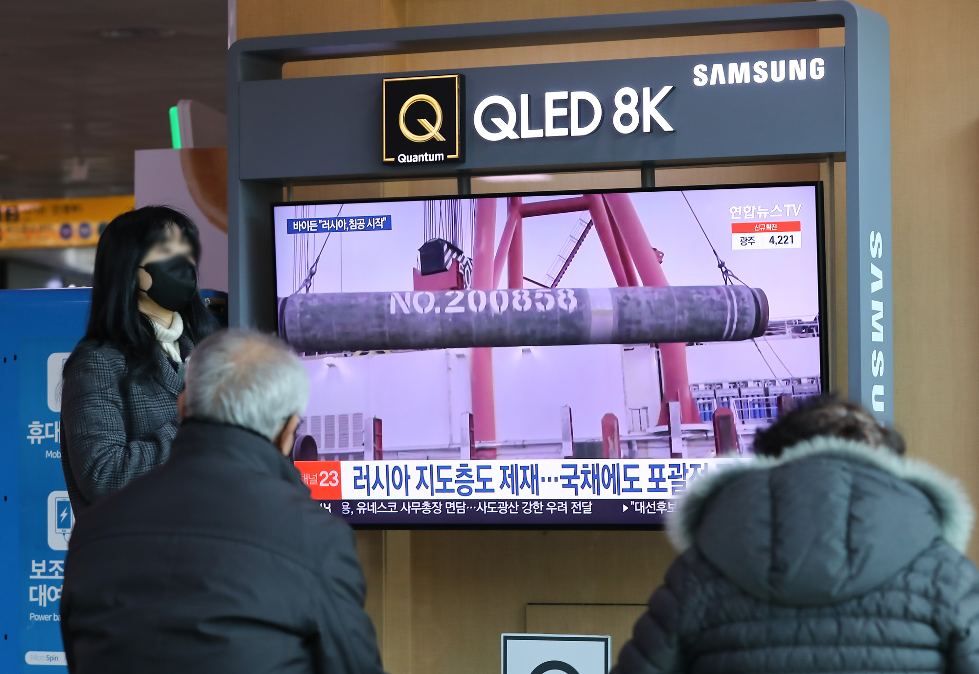 러시아우크라이나;세계전쟁;미국러시아;푸틴;조바이든;우크라이나