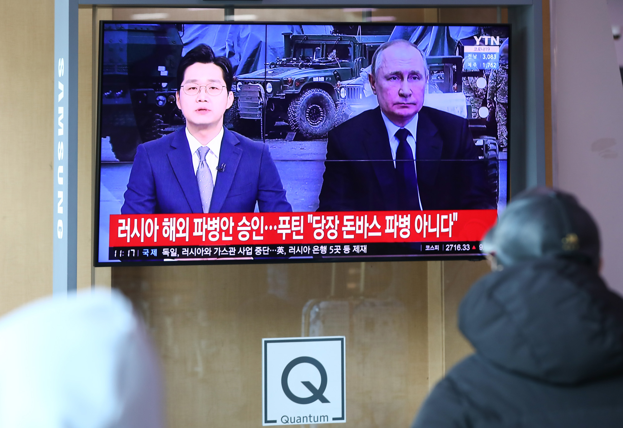 러시아우크라이나;세계전쟁;미국러시아;푸틴;조바이든;우크라이나