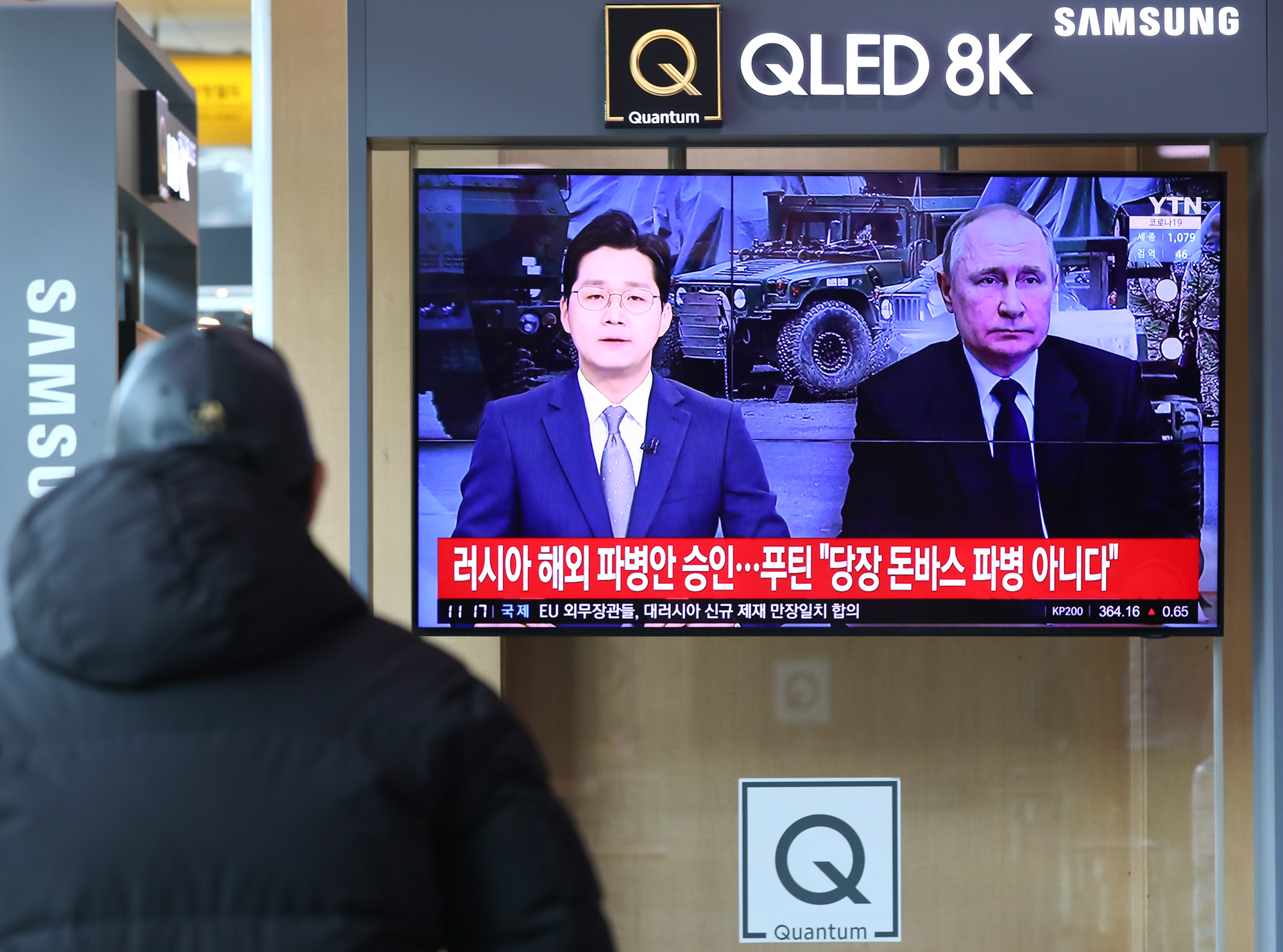 러시아우크라이나;세계전쟁;미국러시아;푸틴;조바이든;우크라이나