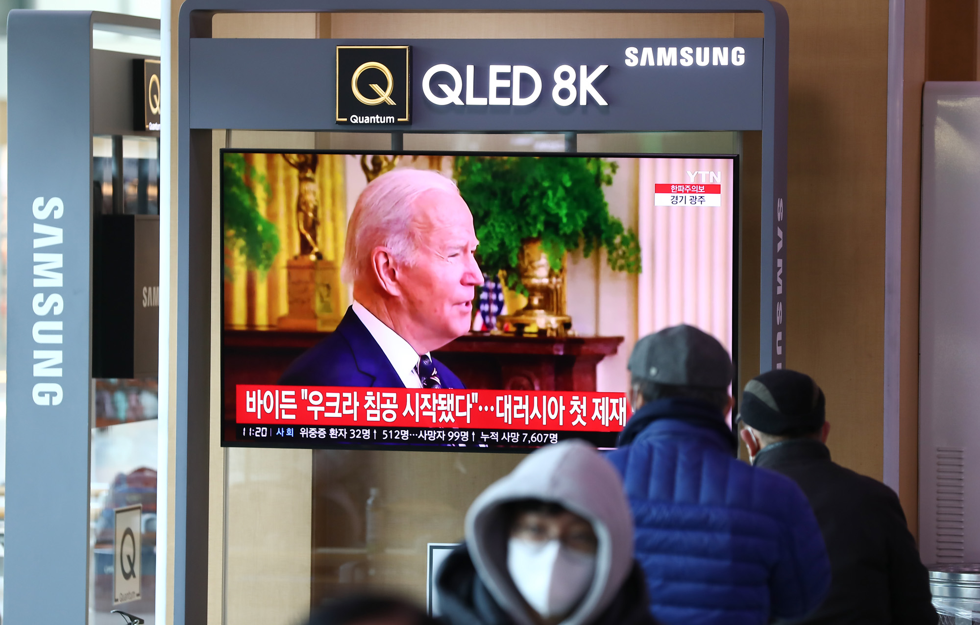 러시아우크라이나;세계전쟁;미국러시아;푸틴;조바이든;우크라이나