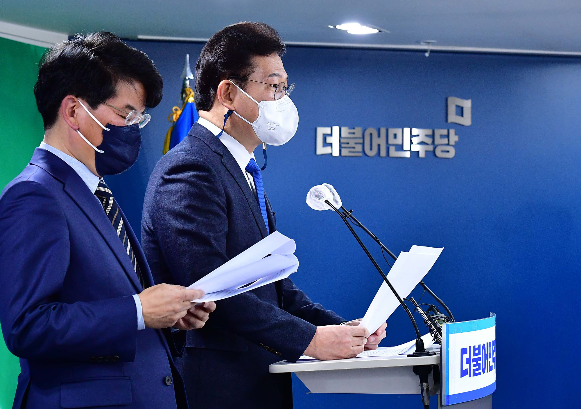 정치;더불어민주당;송영길;당대표;정치개혁;기자회견