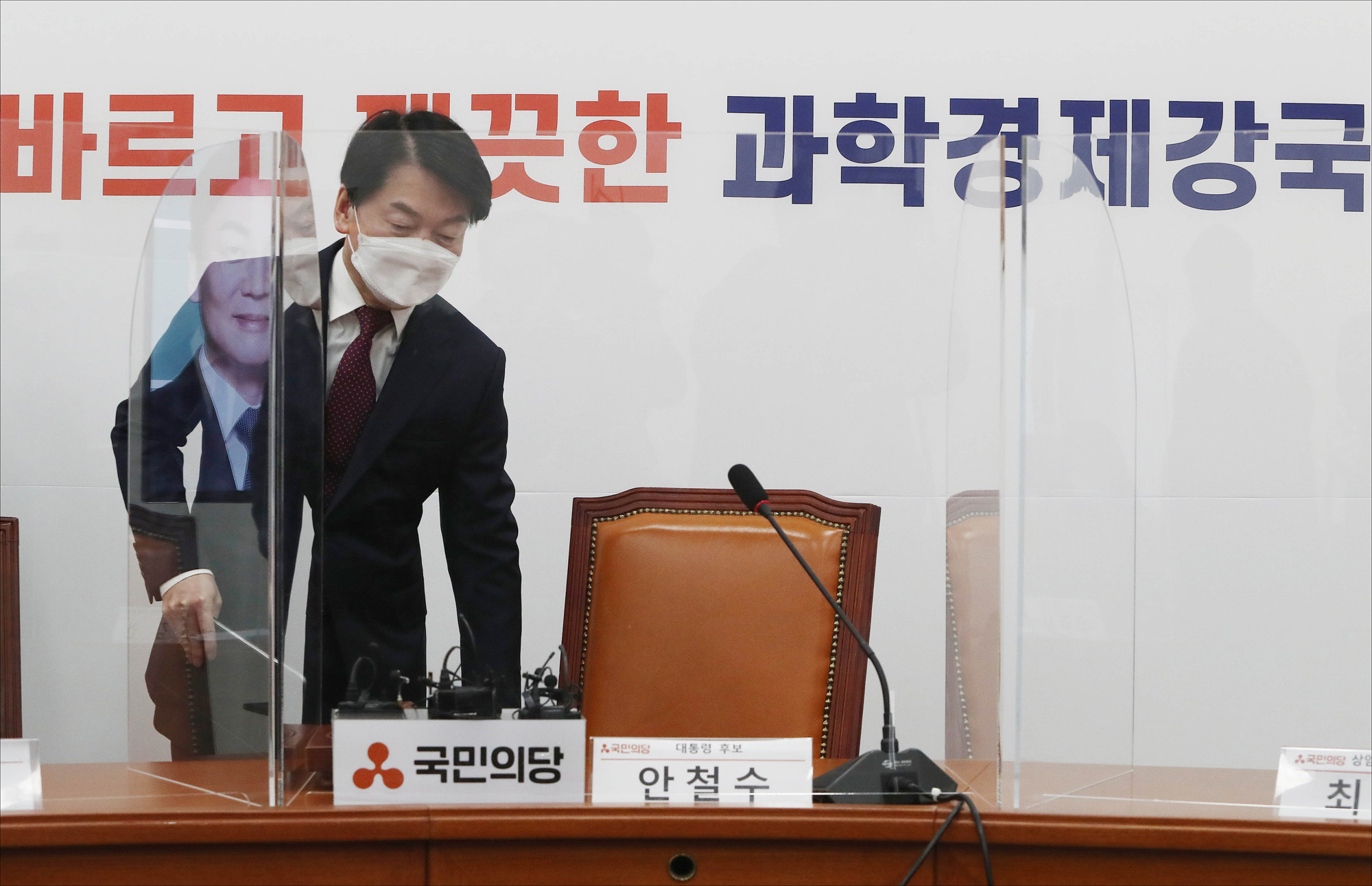 정치;국민의당;안철수;대선후보;중앙선대위