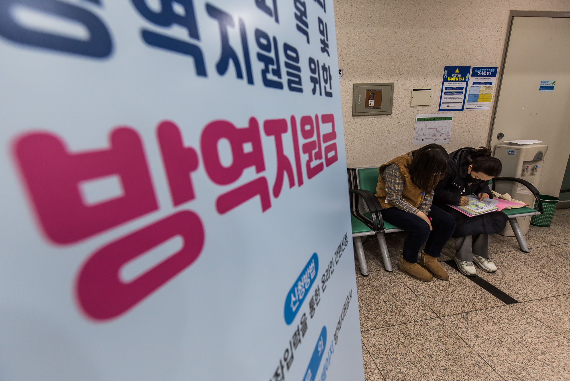 경제;사회;소상공인;자영업자;소상공인방역지원금;소상공인2차방영지원금;서울소상공인진흥공단서울중부센터