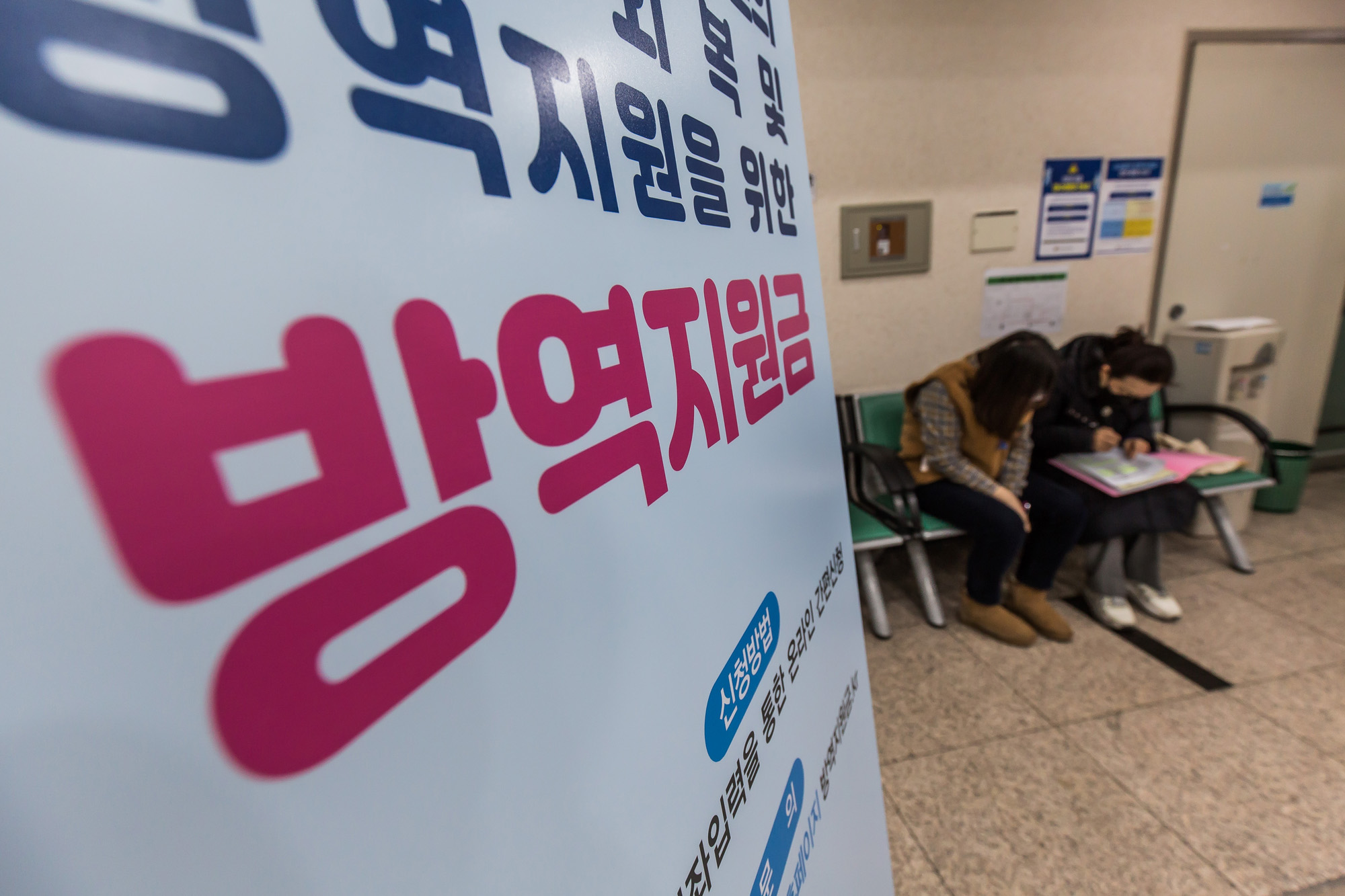 경제;사회;소상공인;자영업자;소상공인방역지원금;소상공인2차방영지원금;서울소상공인진흥공단서울중부센터