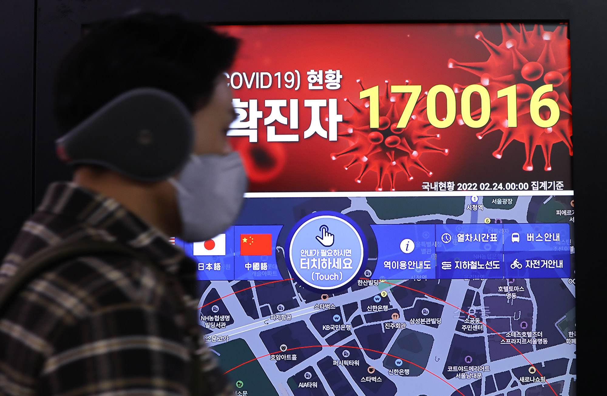 코로나;코로나확진자;코로나19