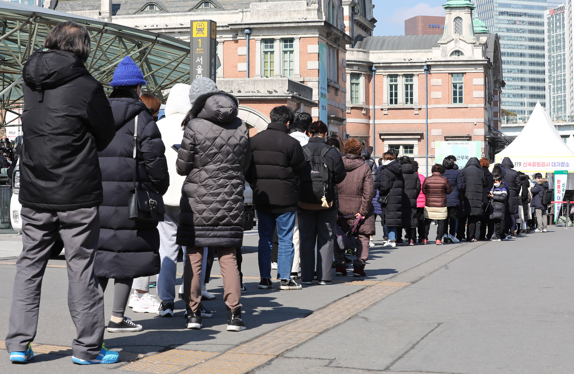 코로나19;서울역선별진료소;서울역선별검사소
