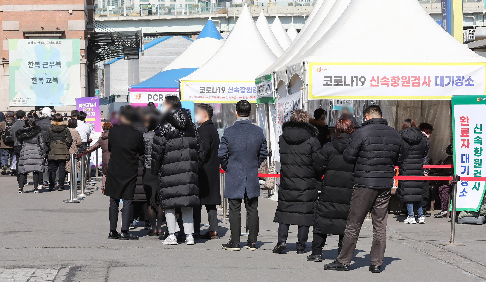 코로나19;서울역선별진료소;서울역선별검사소