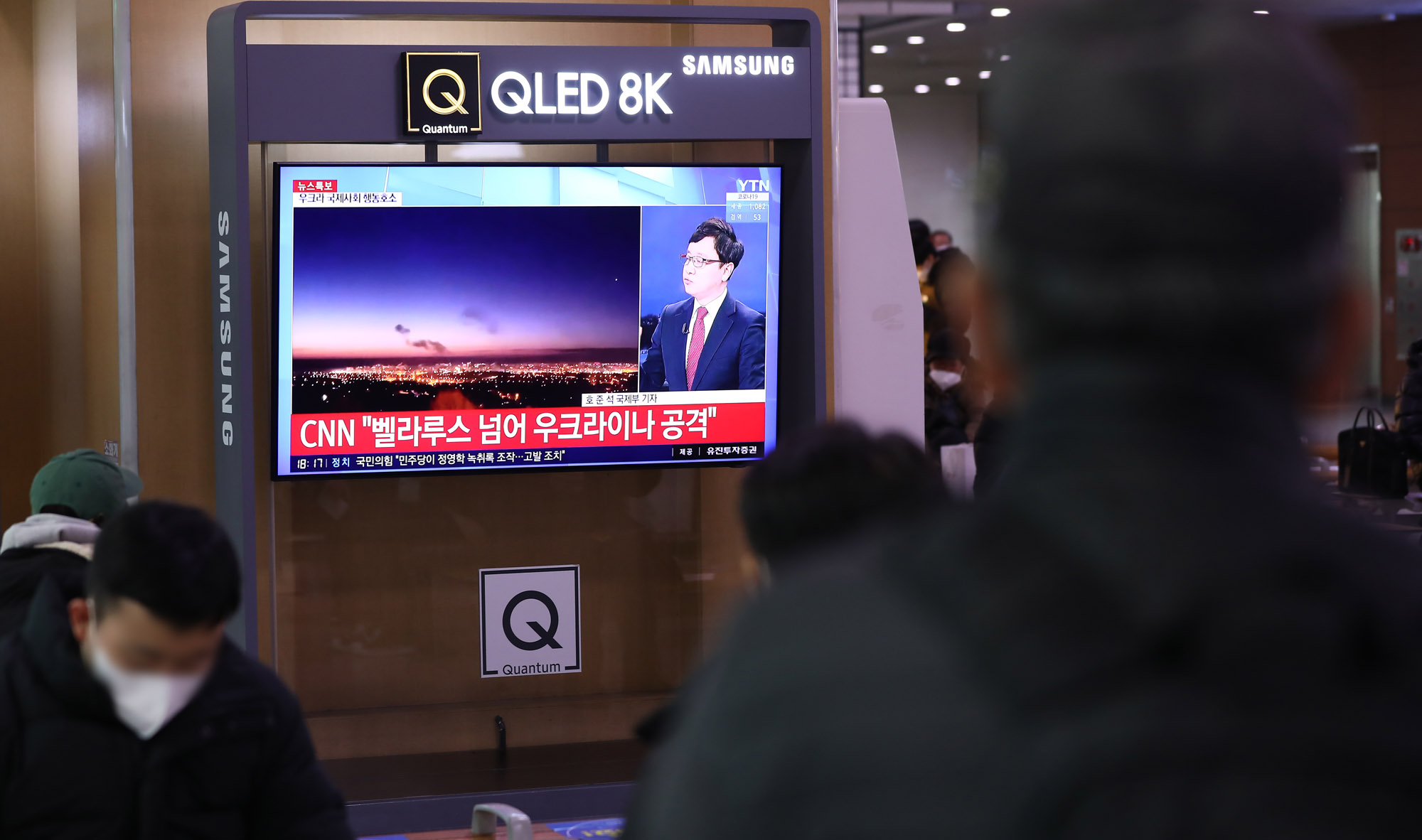 러시아;우크라이나