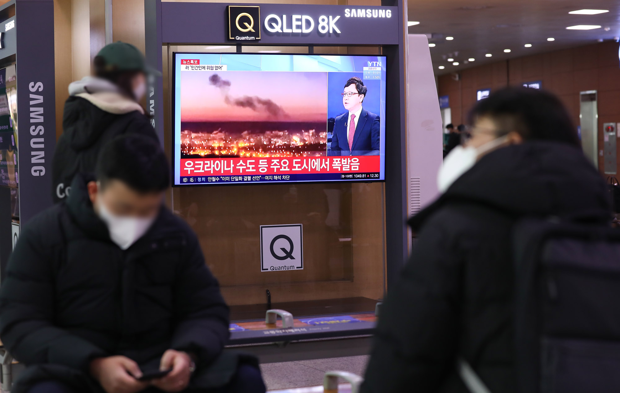러시아;우크라이나