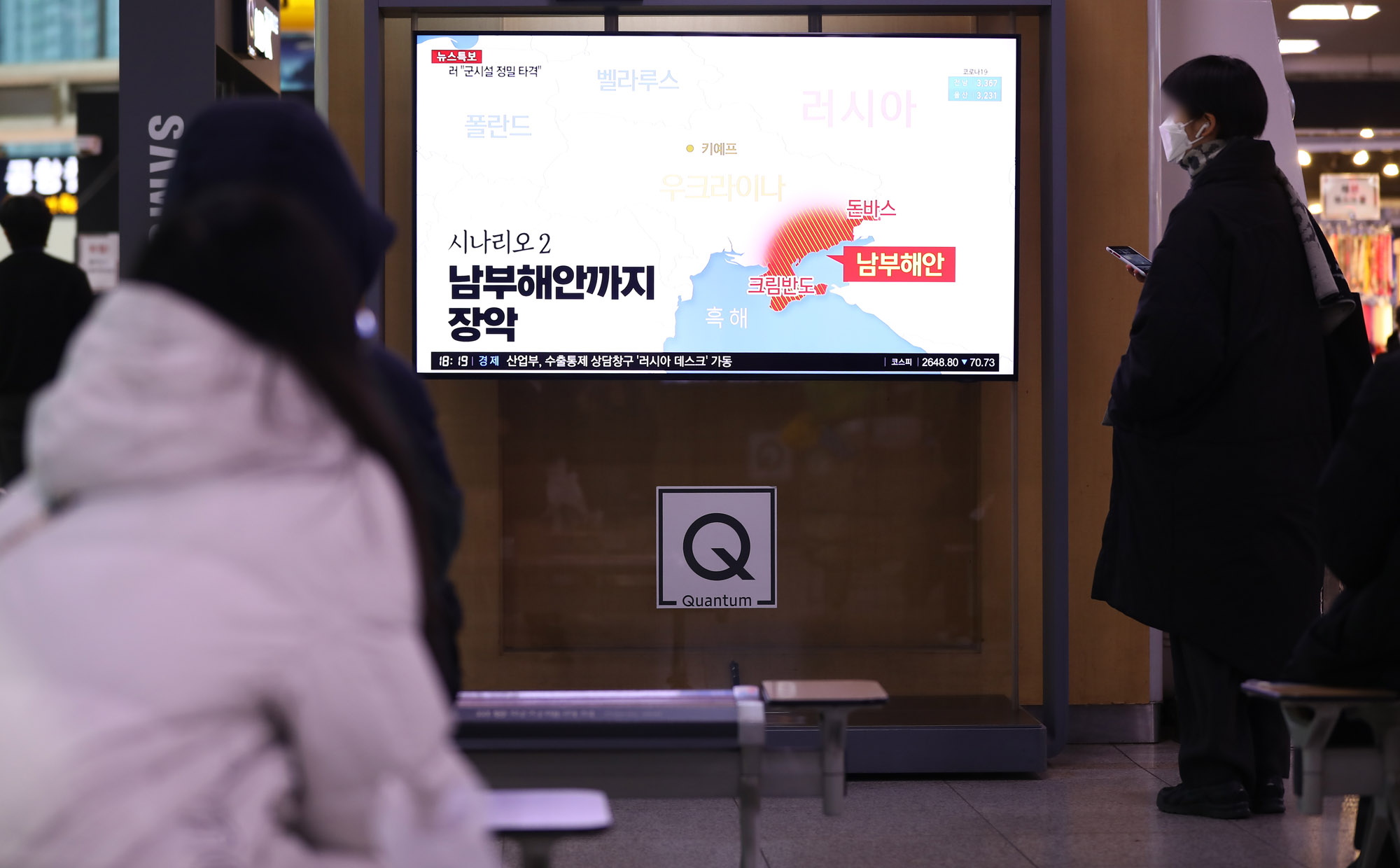 러시아;우크라이나