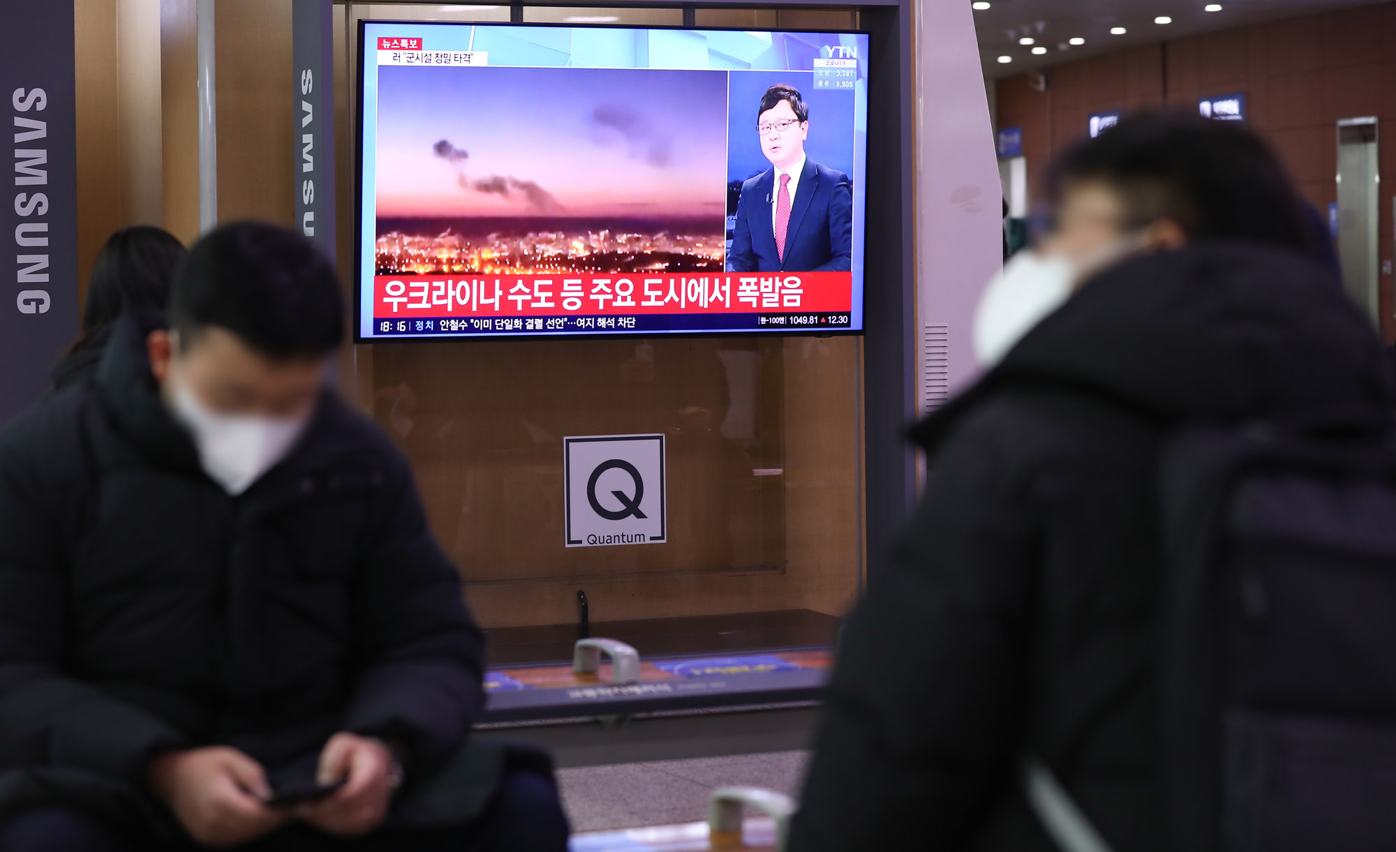 러시아;우크라이나