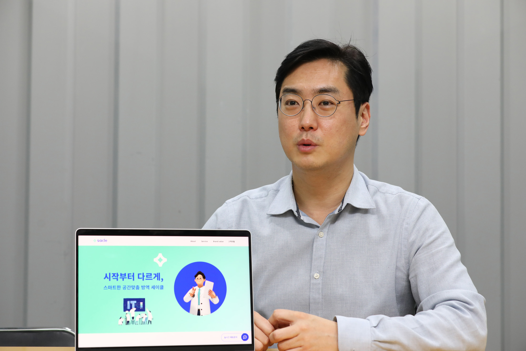 경제;인물;인터뷰;스타트업;세이클;홍상진;세이클