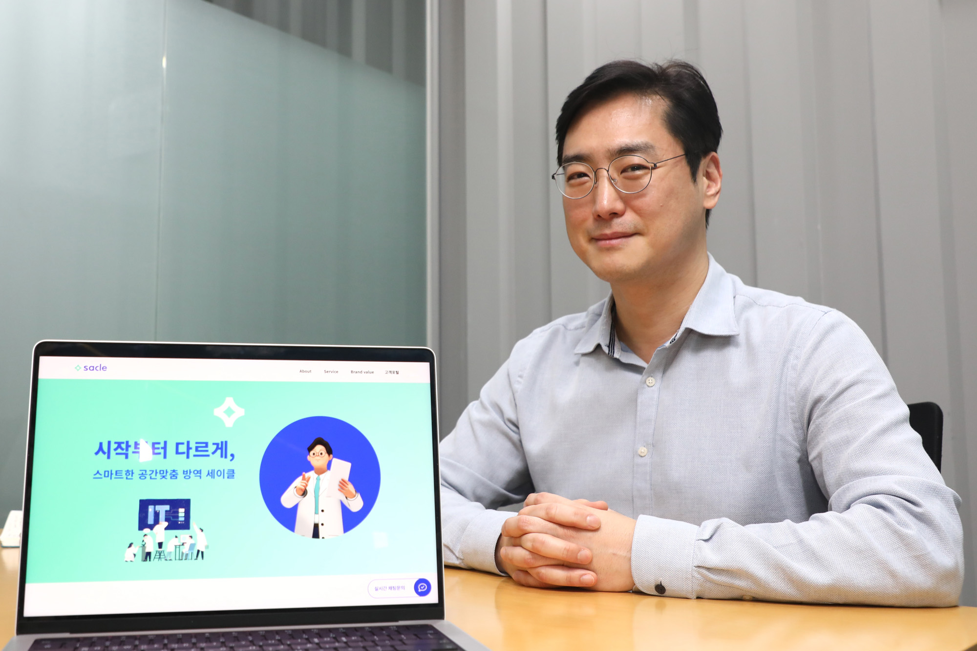 경제;인물;인터뷰;스타트업;세이클;홍상진;세이클