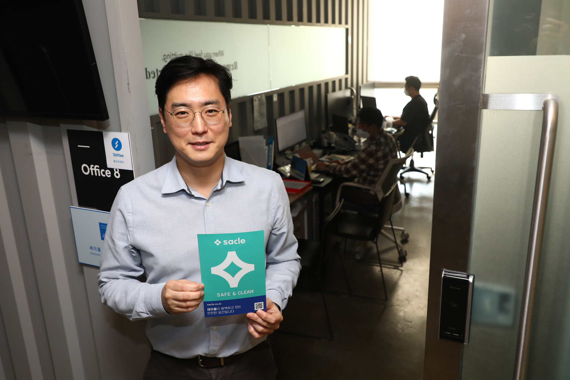 경제;인물;인터뷰;스타트업;세이클;홍상진;세이클