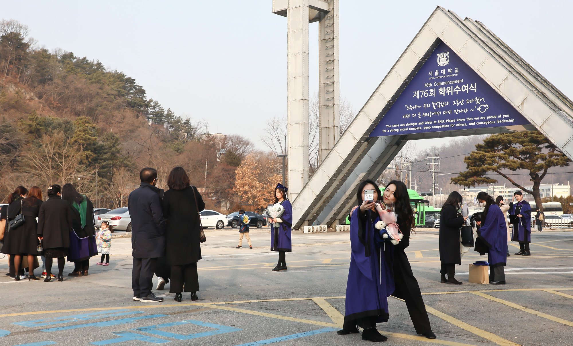 서울대 졸업식