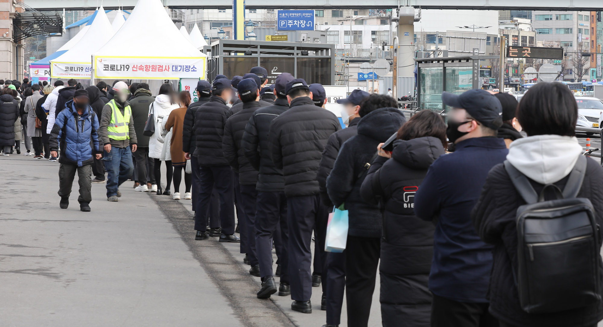 코로나19;코로나;서울역검사소