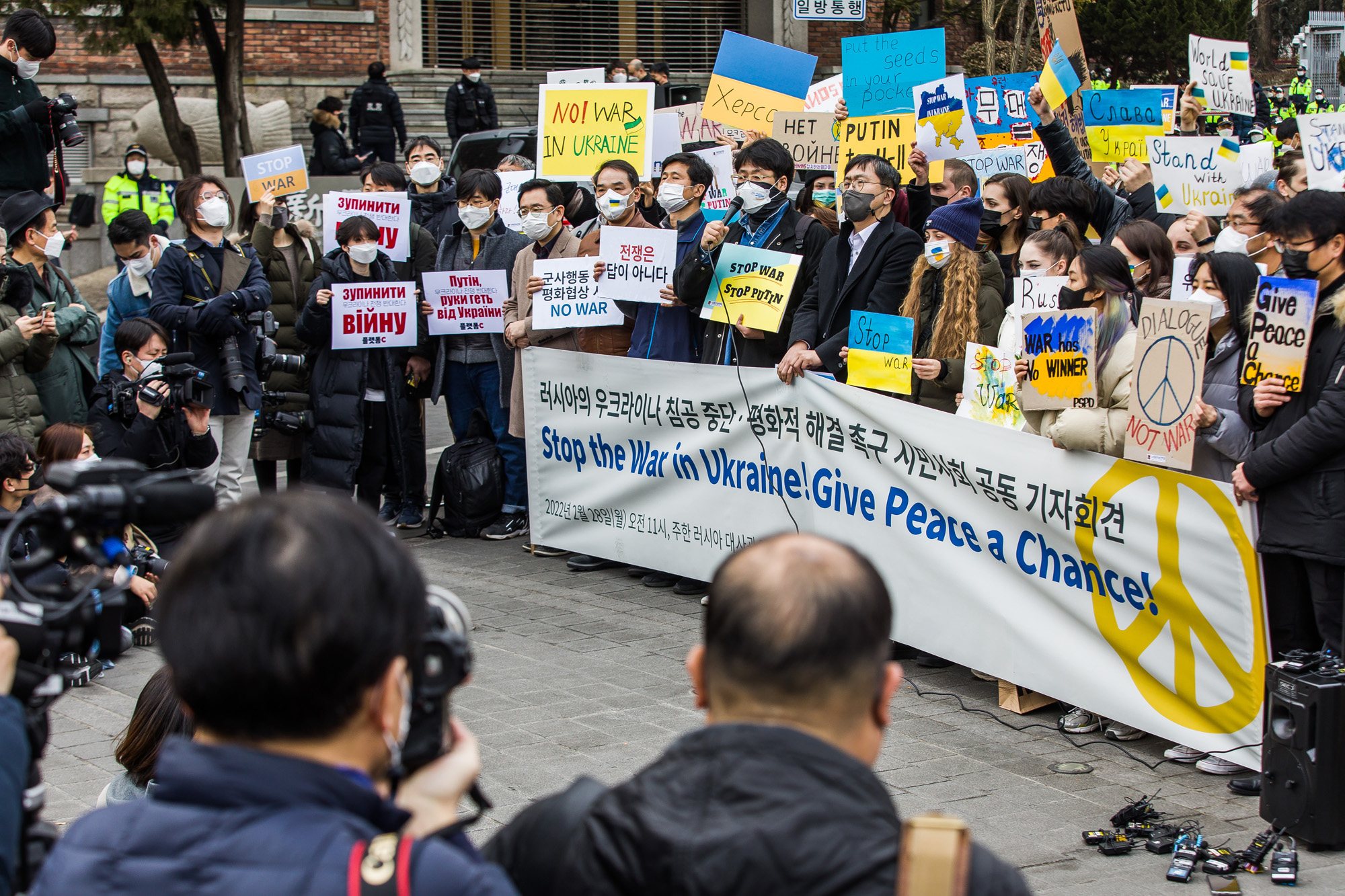 사회;국제;러시아;우크라이나;우크라이나전쟁;주한러시아대사관;러시아우크라이나전쟁반대기자회견