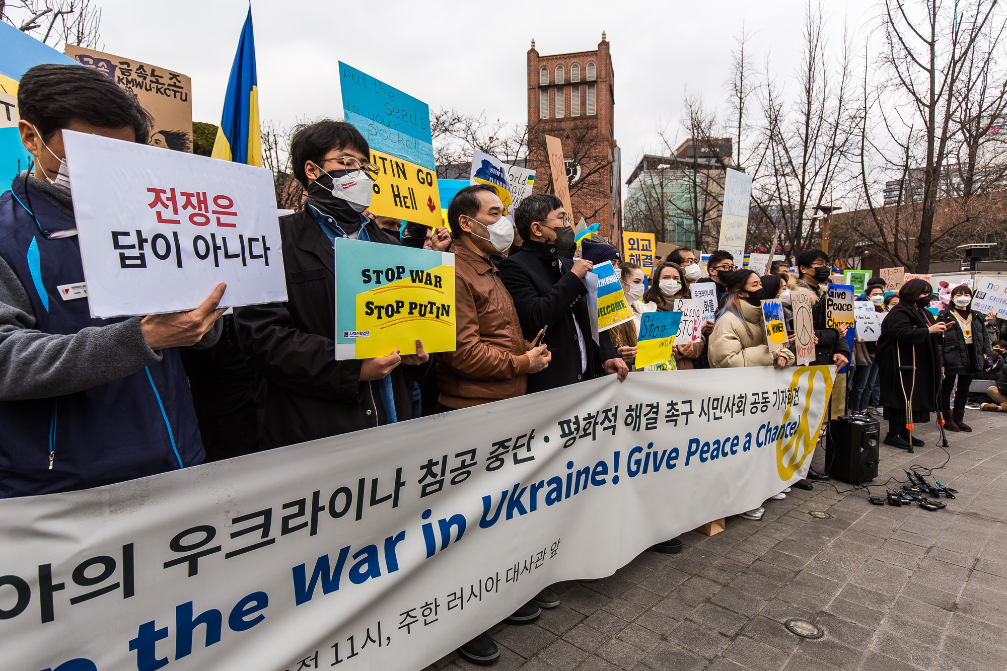 사회;국제;러시아;우크라이나;우크라이나전쟁;주한러시아대사관;러시아우크라이나전쟁반대기자회견