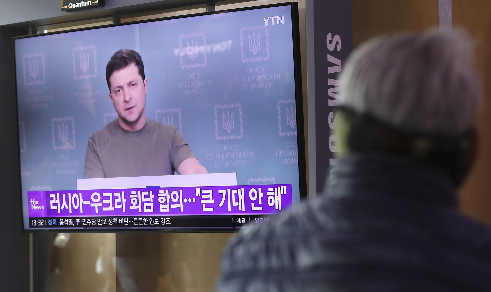 러시아;우크라이나