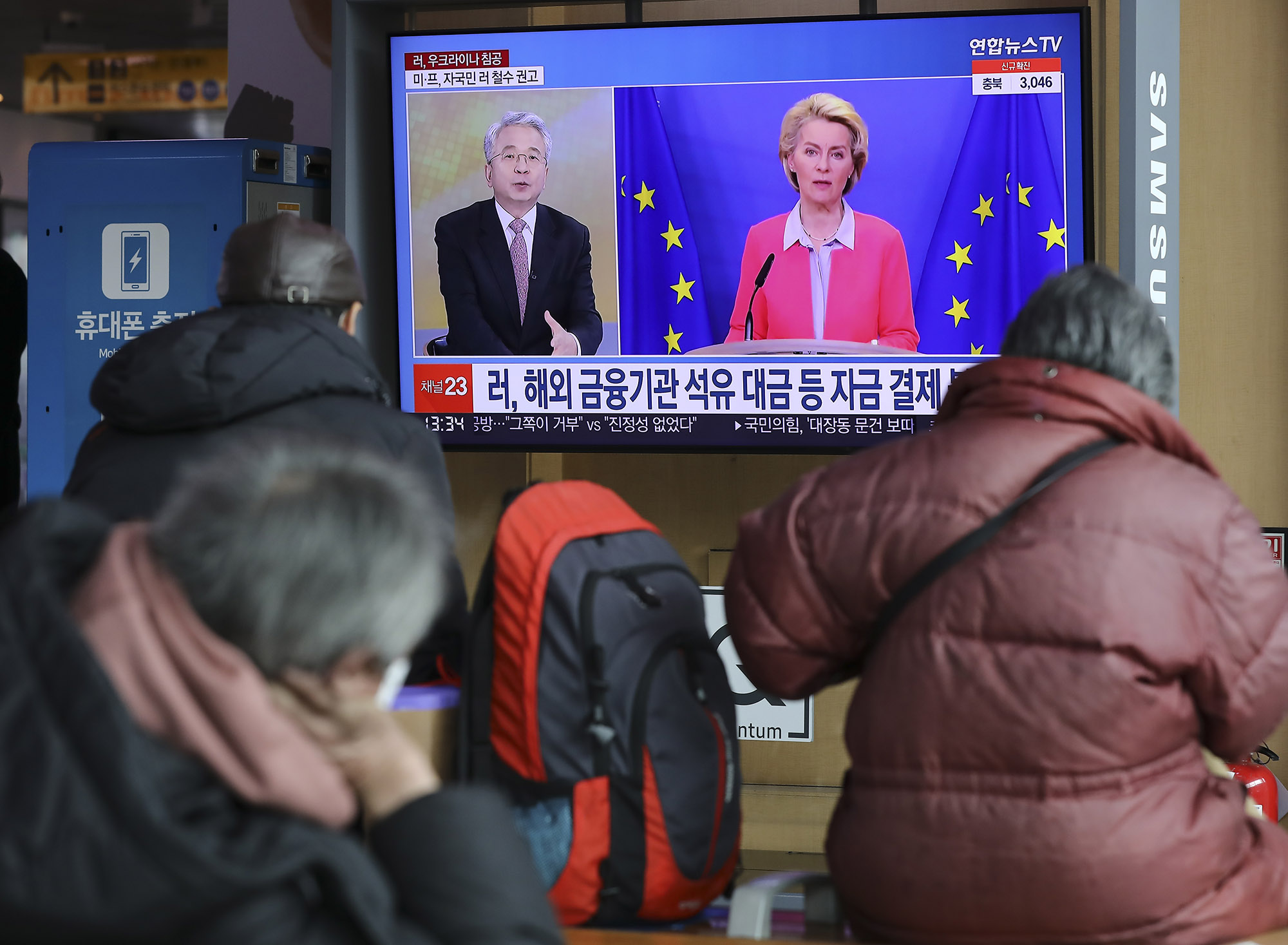 러시아;우크라이나